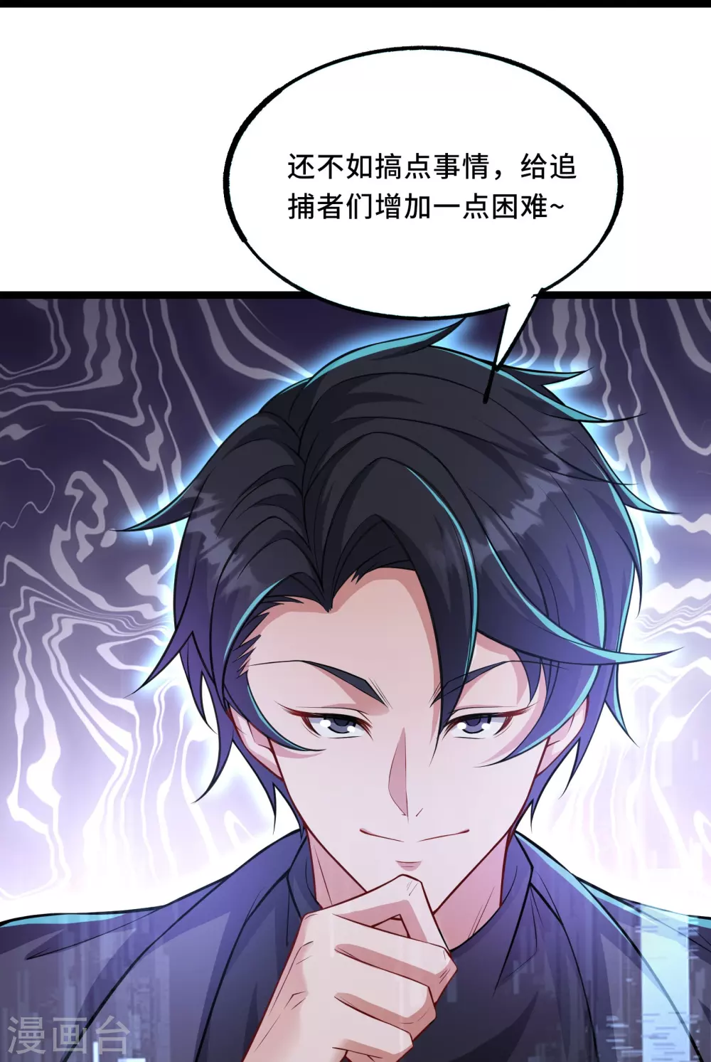 第3话 比赛开始63