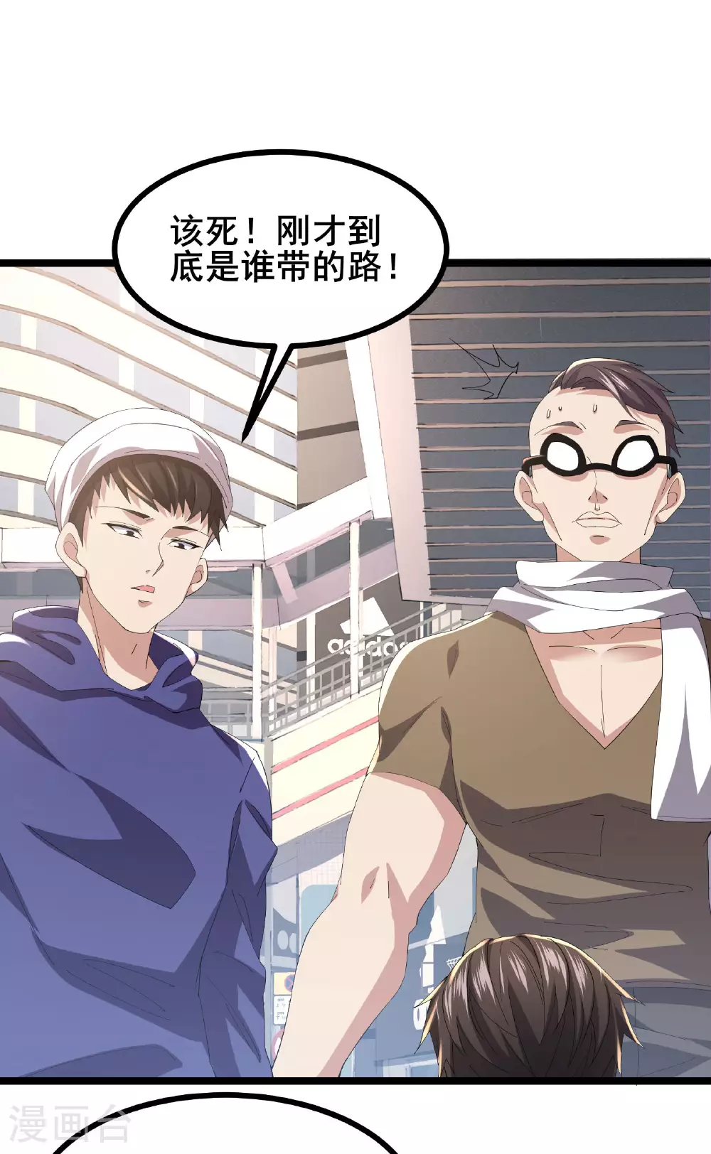 第60话 谁才是真正的M30