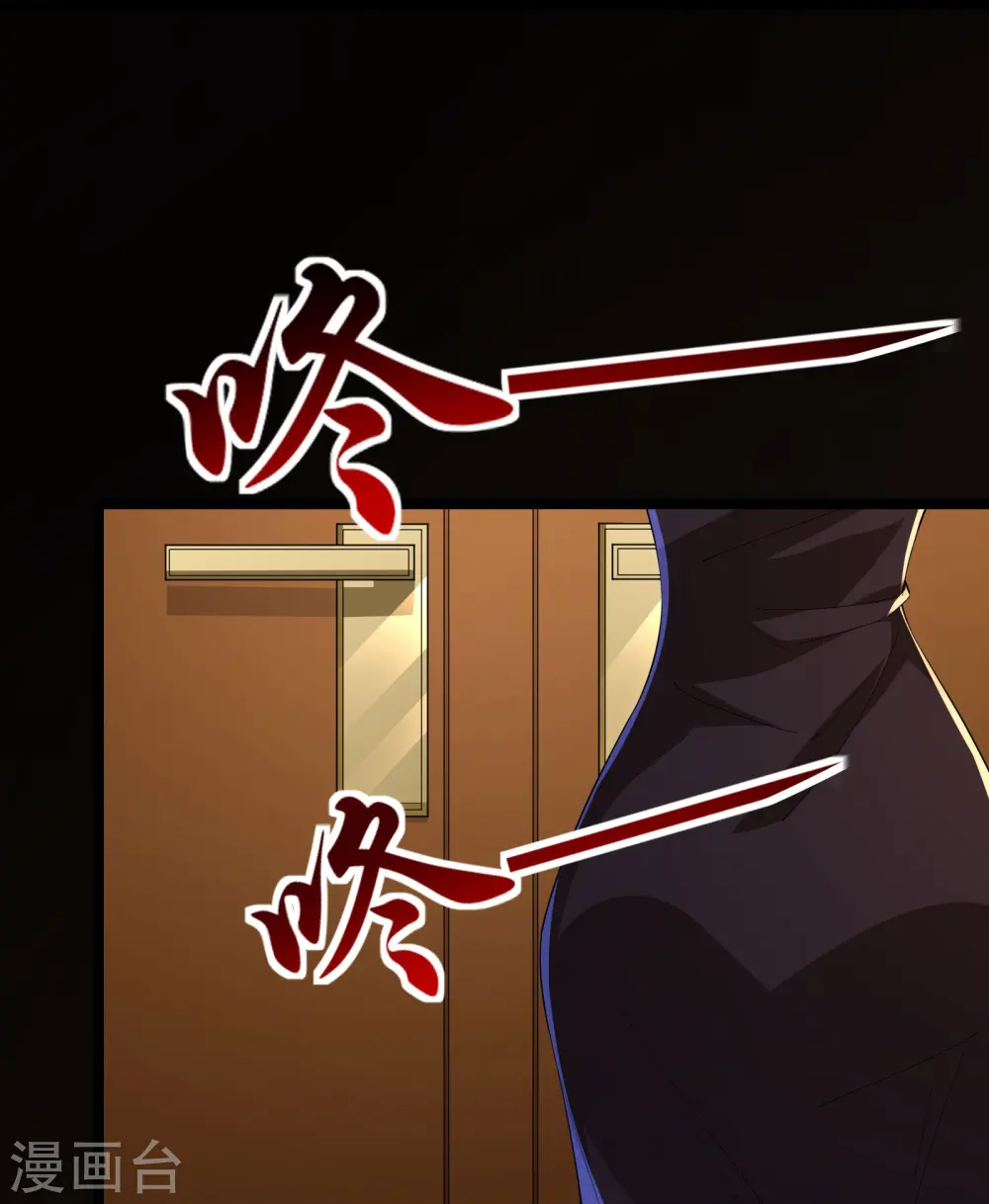 第29话 她踏着魔鬼的步伐来了22
