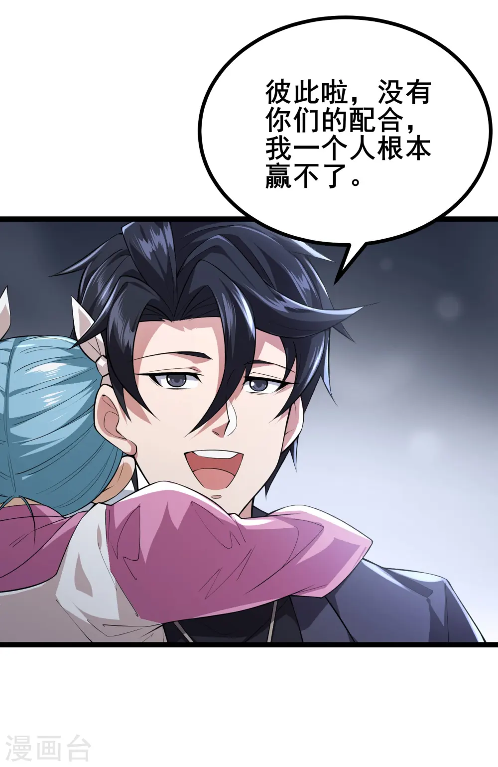 第13话 谜团重重的空间游戏39