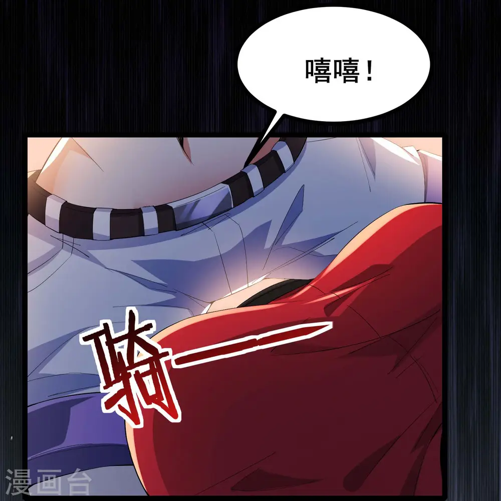 第39话上 赌敢不敢对他们动手2