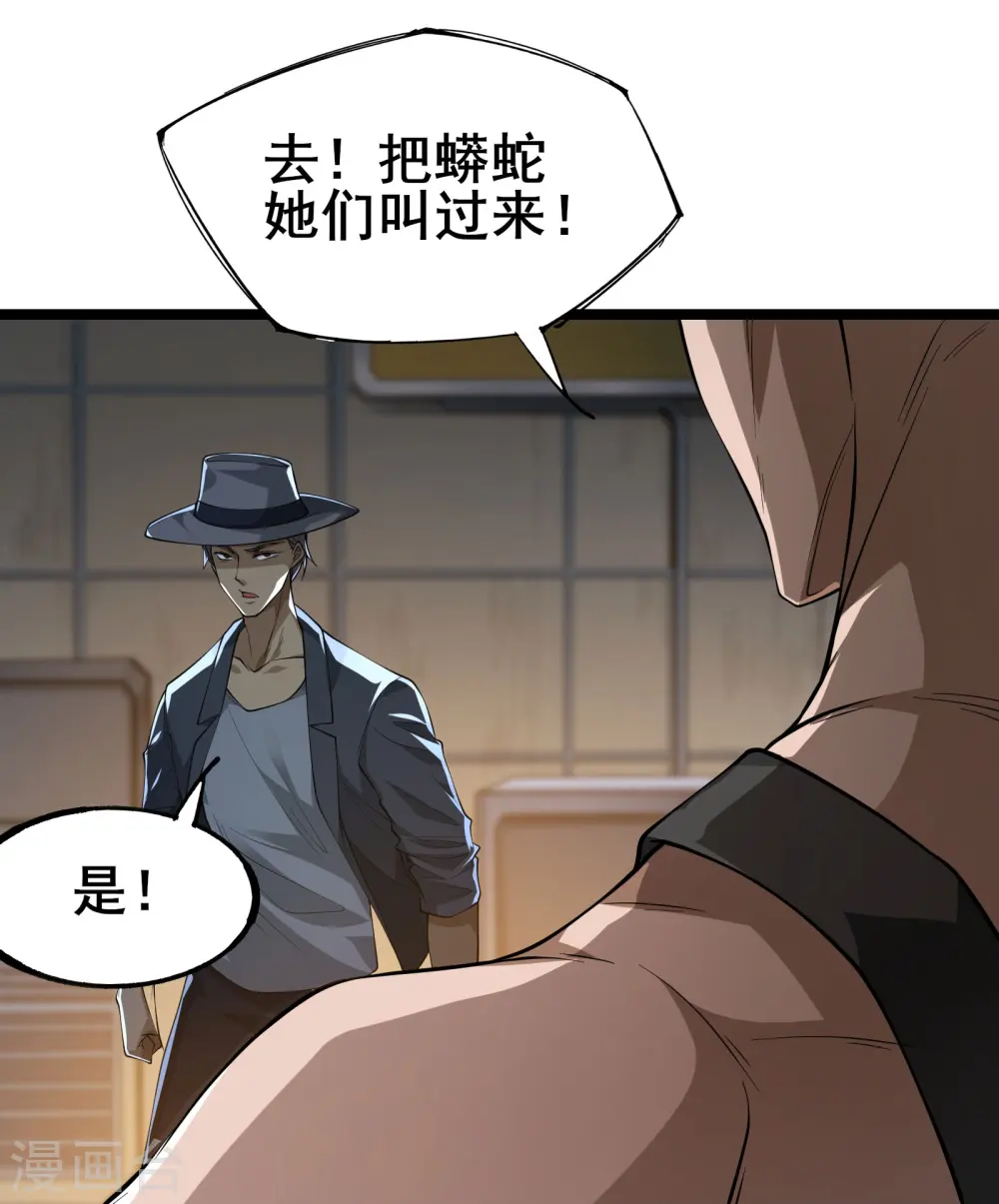 第8话 进退两难7