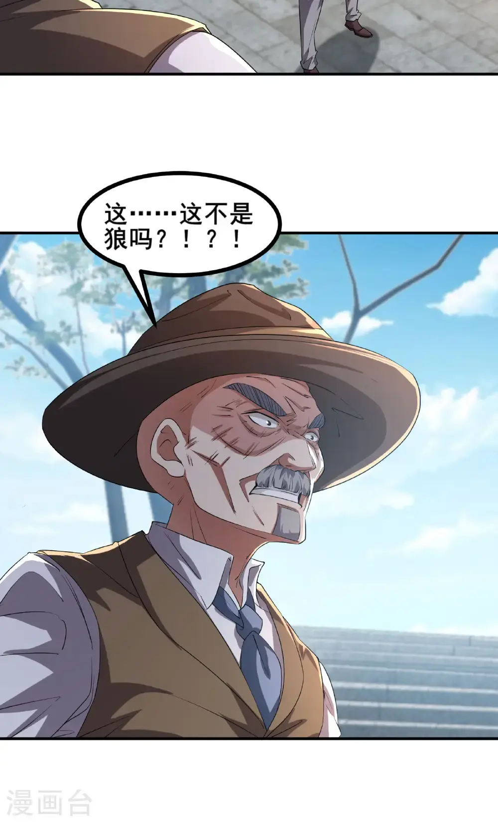第96话 3V1021