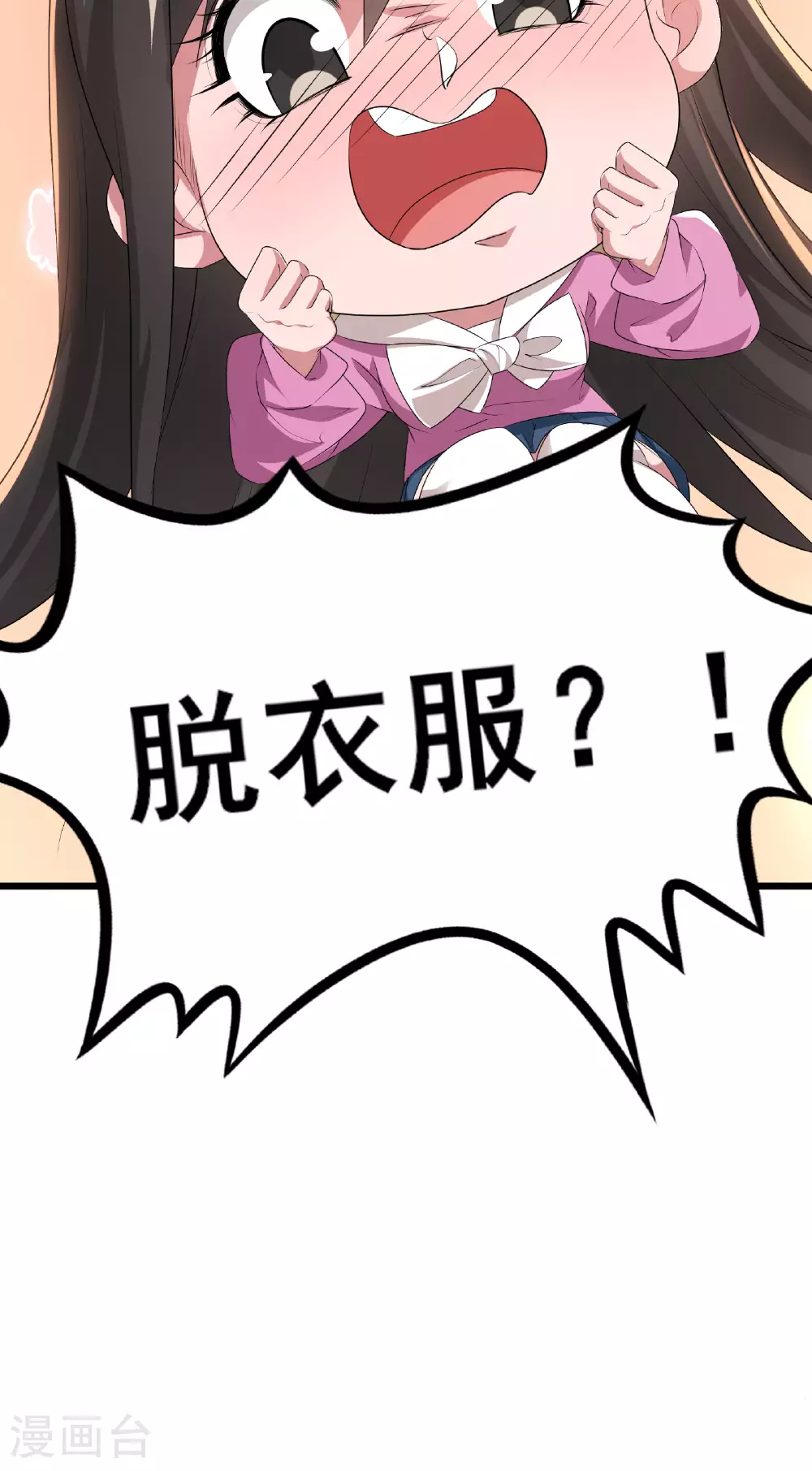 第76话 挥拳方式35