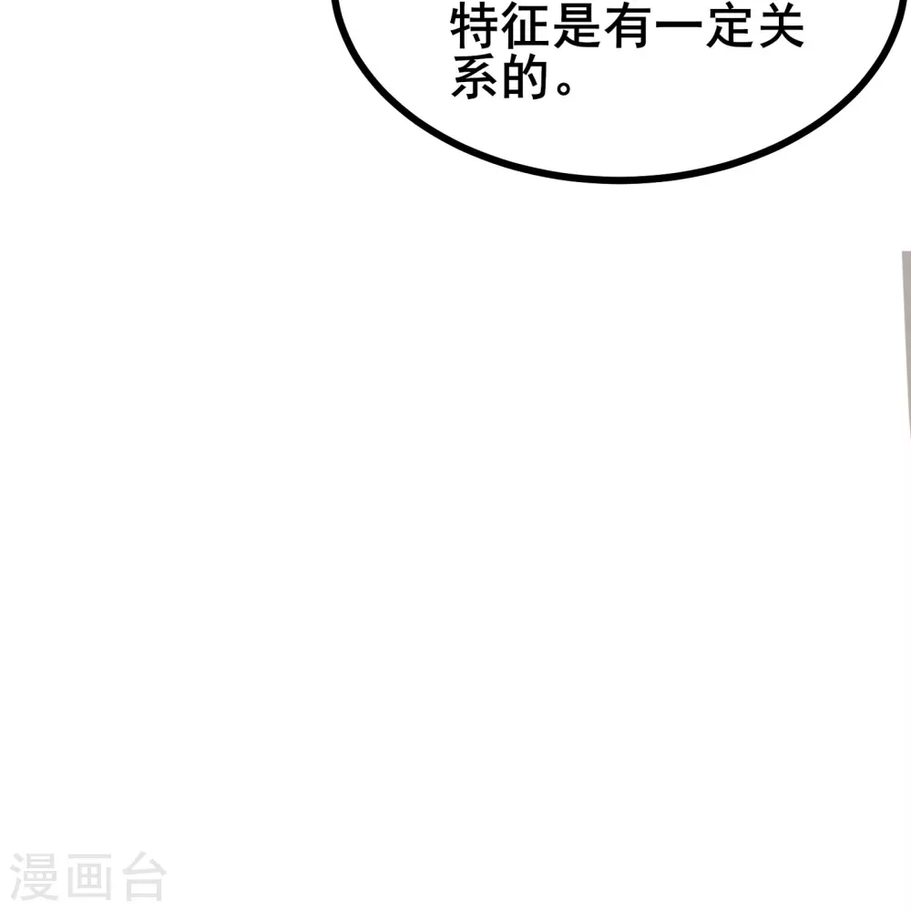 第20话 生死规则19