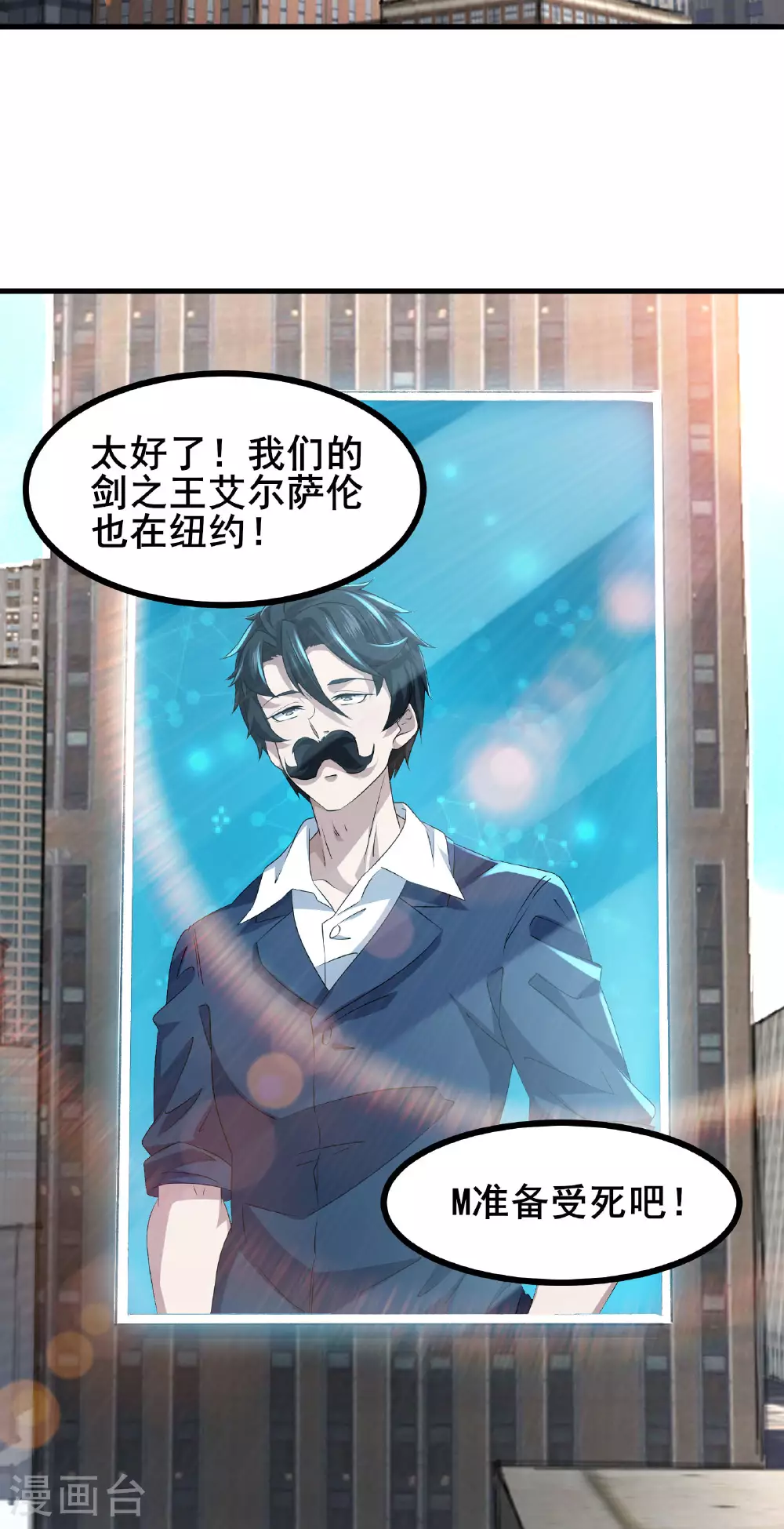 第63话 小挂件派上用场19