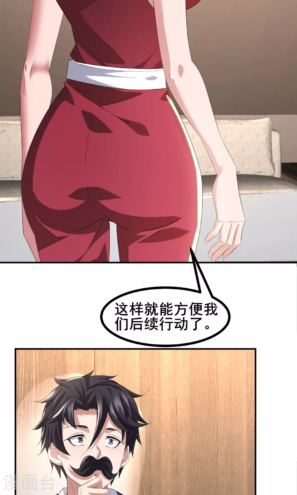 第58话 帅杀了兵5