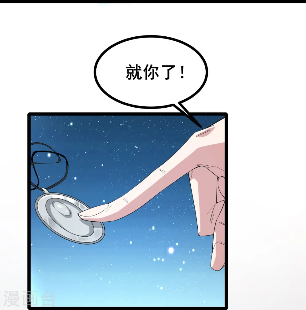 第19话 角色扮演大逃杀21