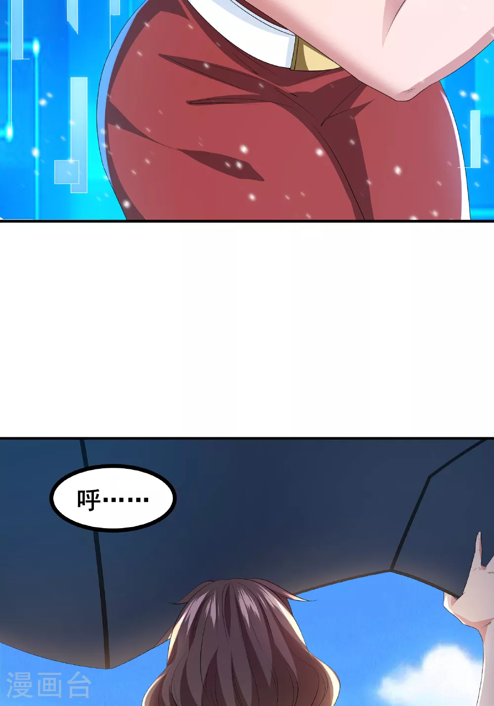 第73话 超凡者出现31