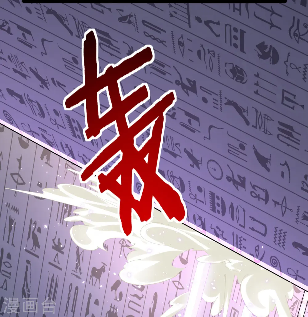 第45话 你们的画塞得下我？26