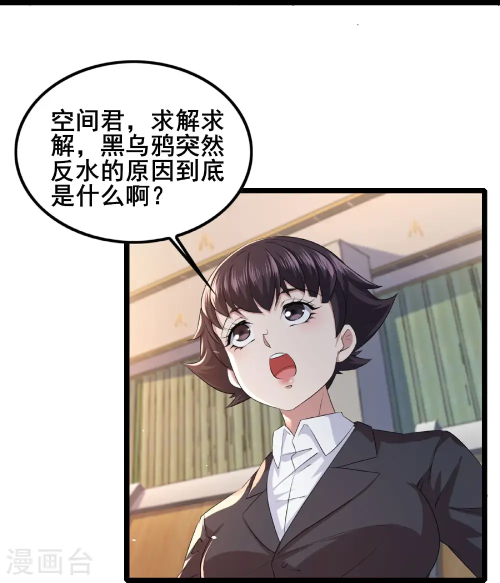 第98话 先杀掉哪只狼15