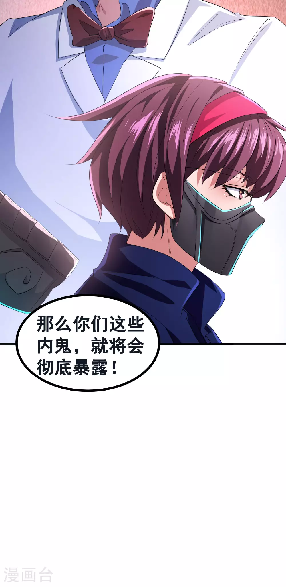 第54话 只有弱者才会惧怕死亡44