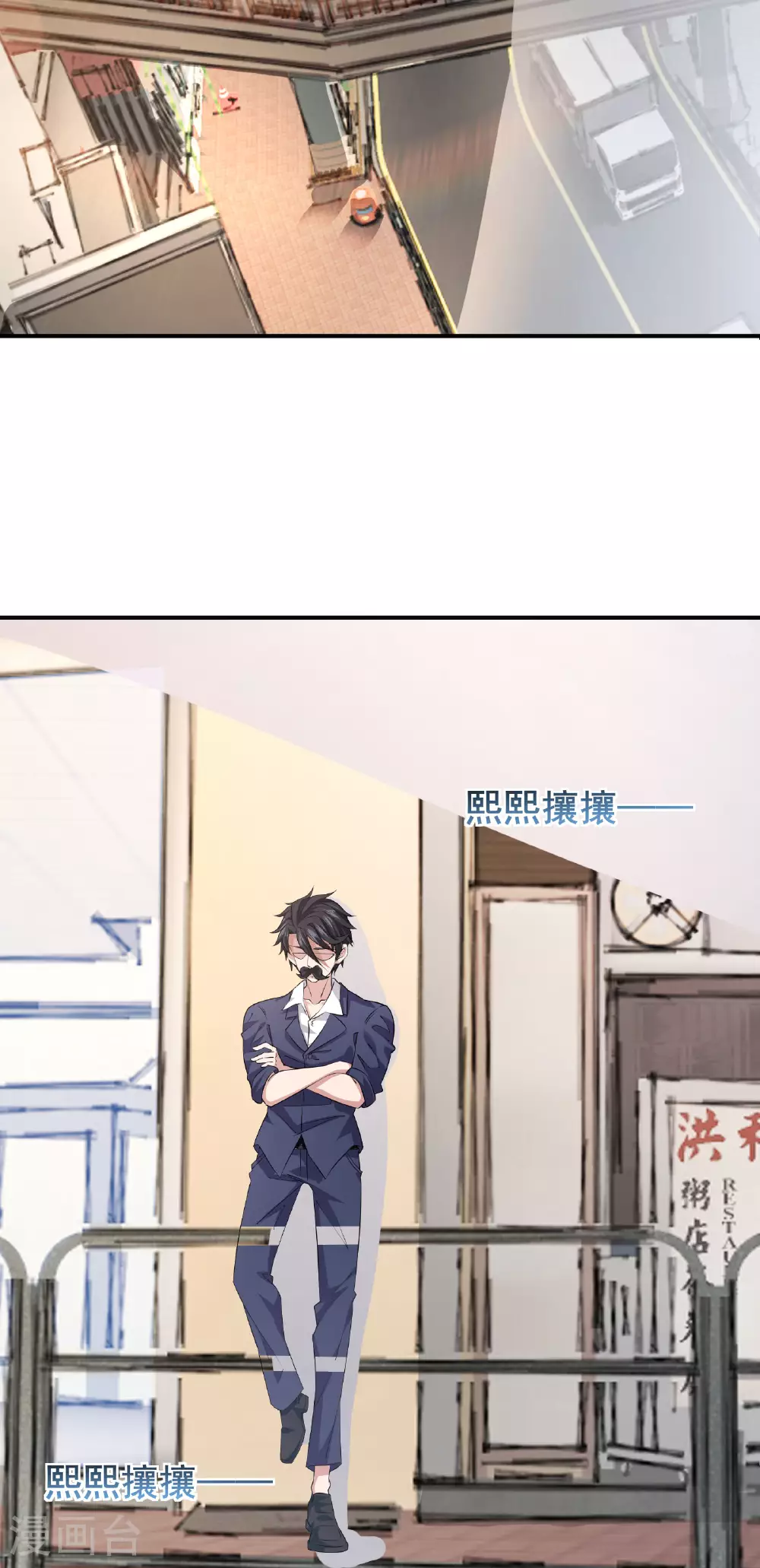 第58话 帅杀了兵9