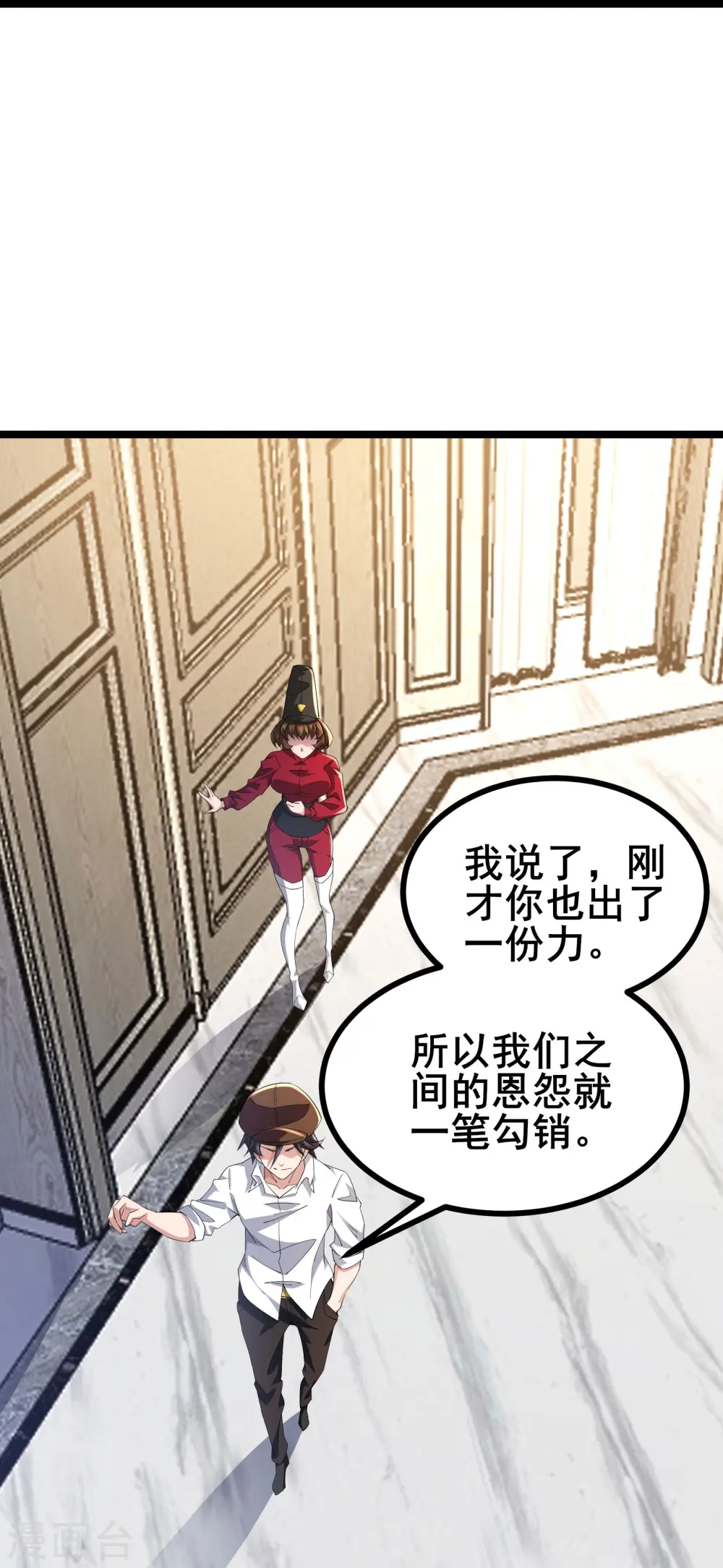 第49话 不试试怎么知道33