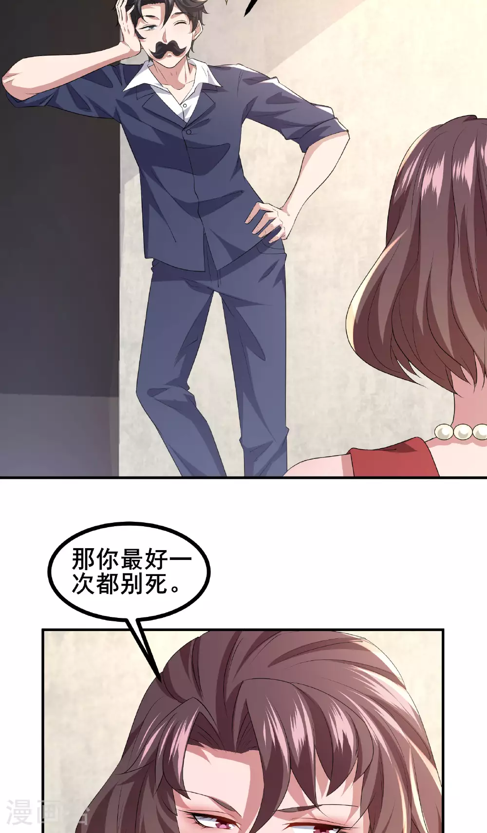 第59话 这次猎杀可以开始了26