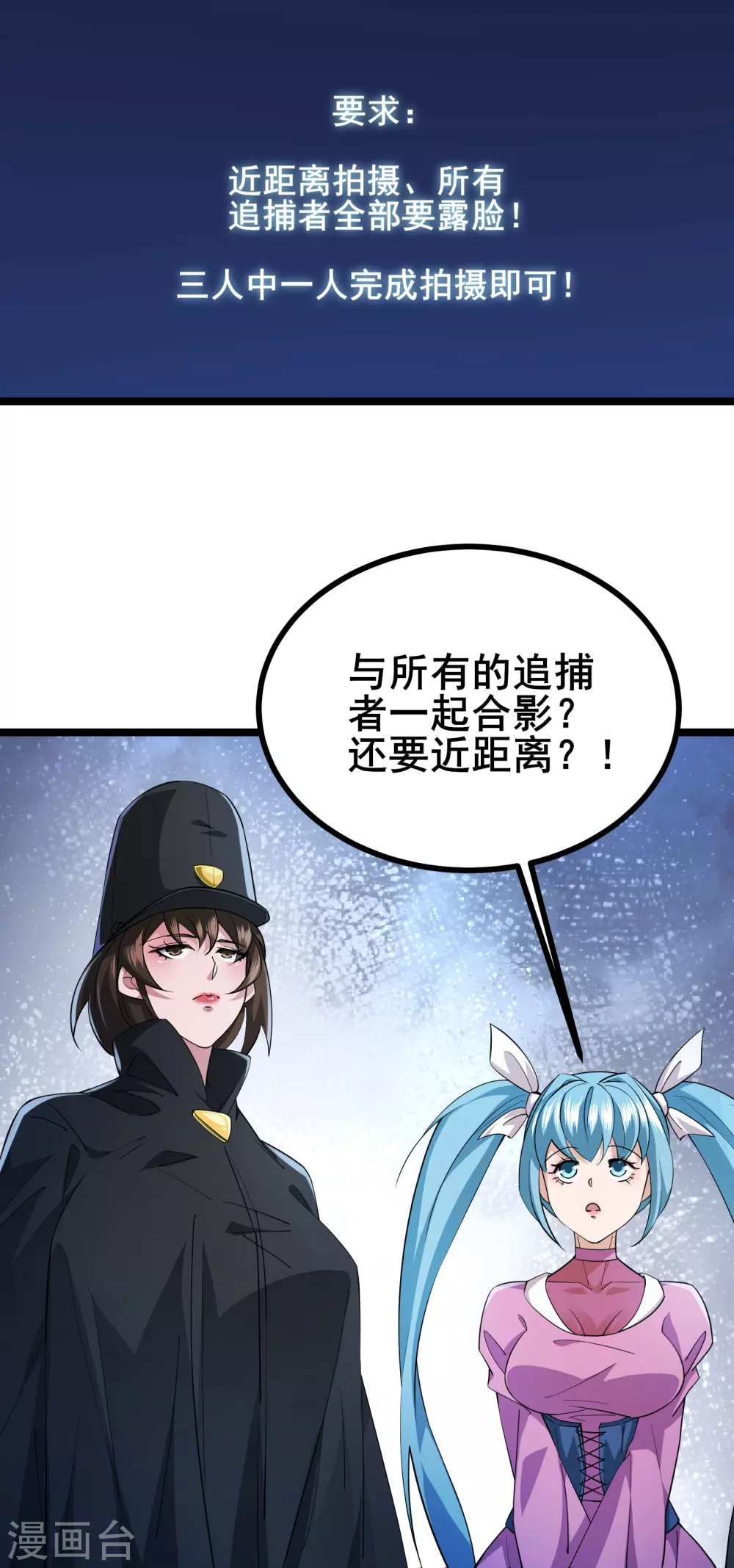 第21话 大合照，茄子25