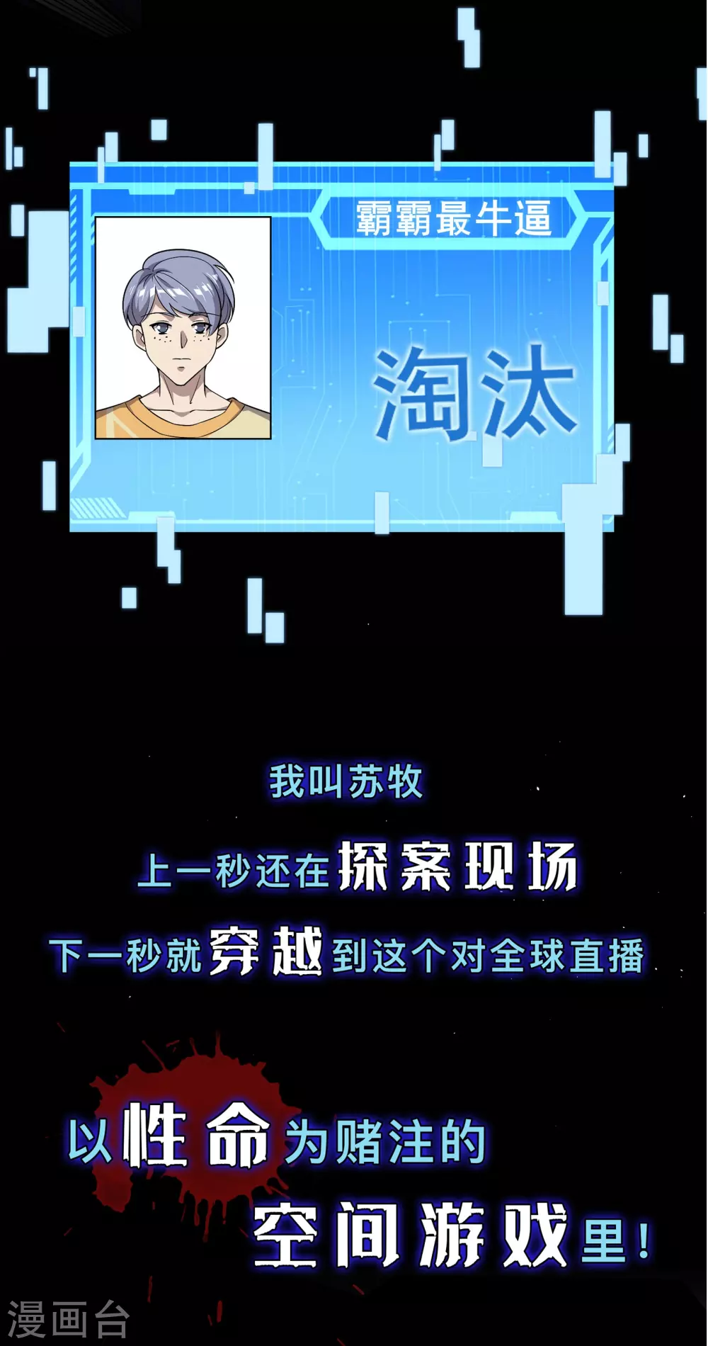 预告4