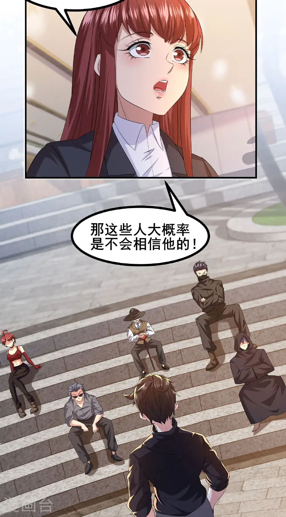 第96话 3V107
