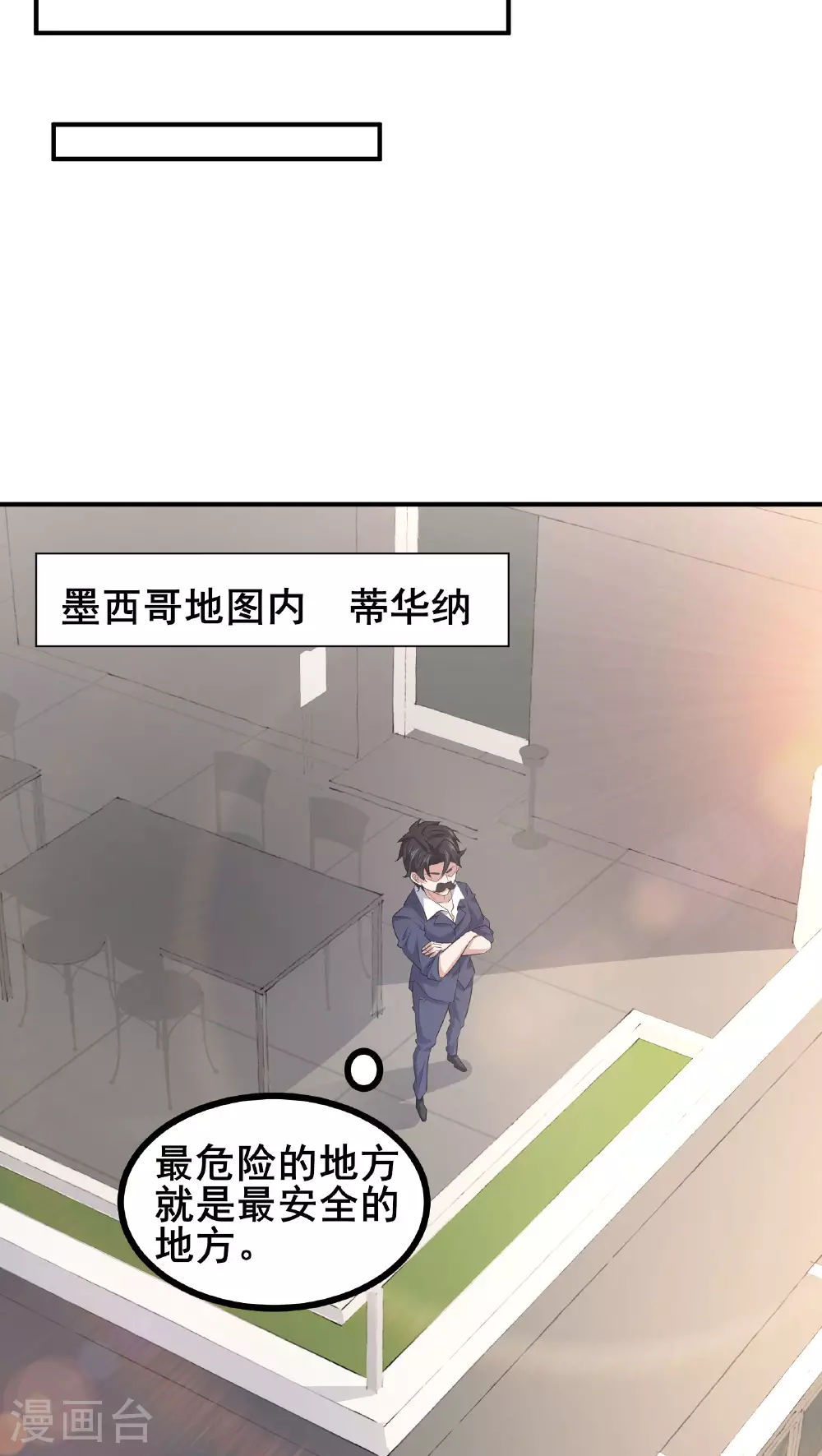 第59话 这次猎杀可以开始了28