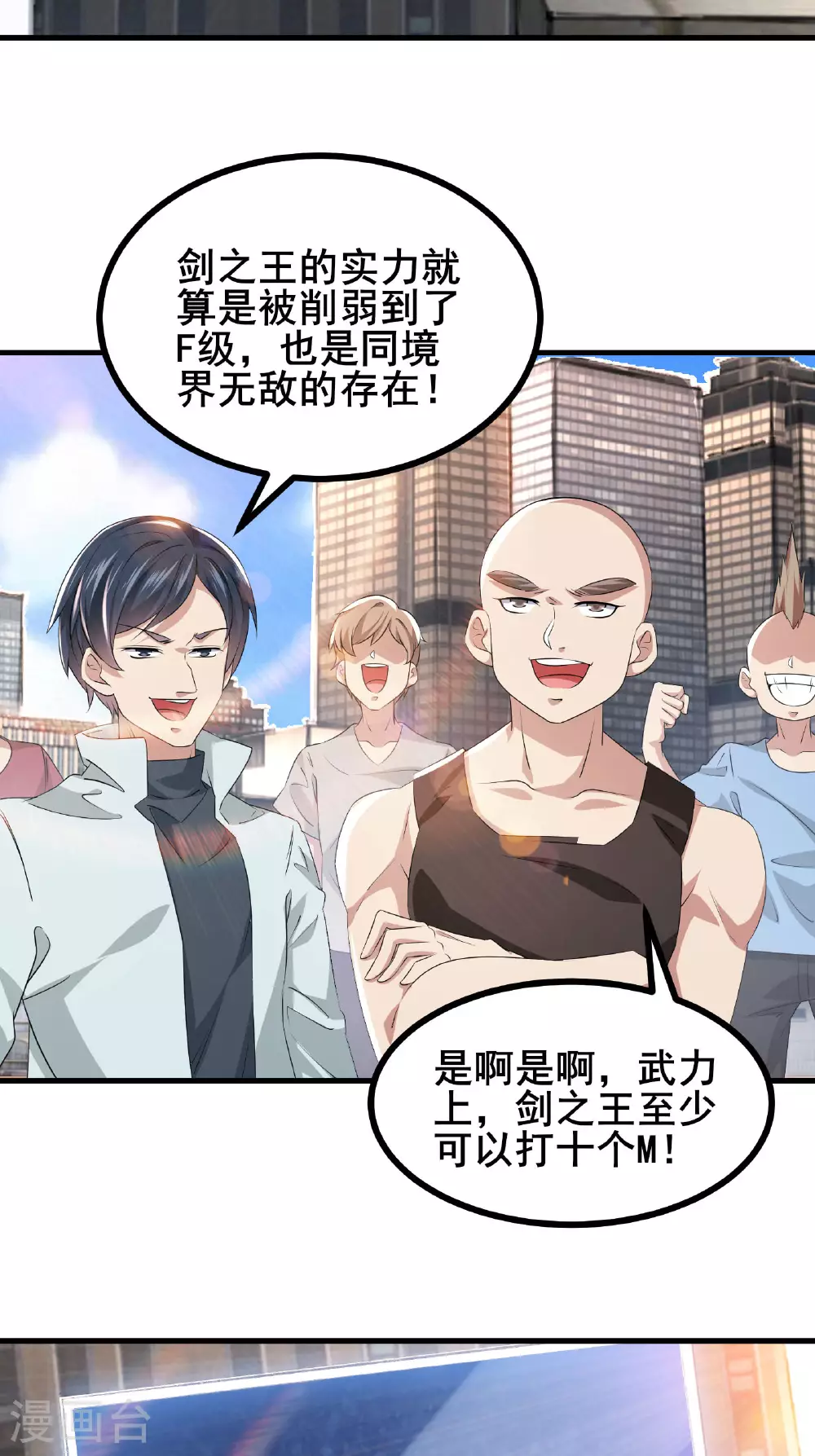 第63话 小挂件派上用场20