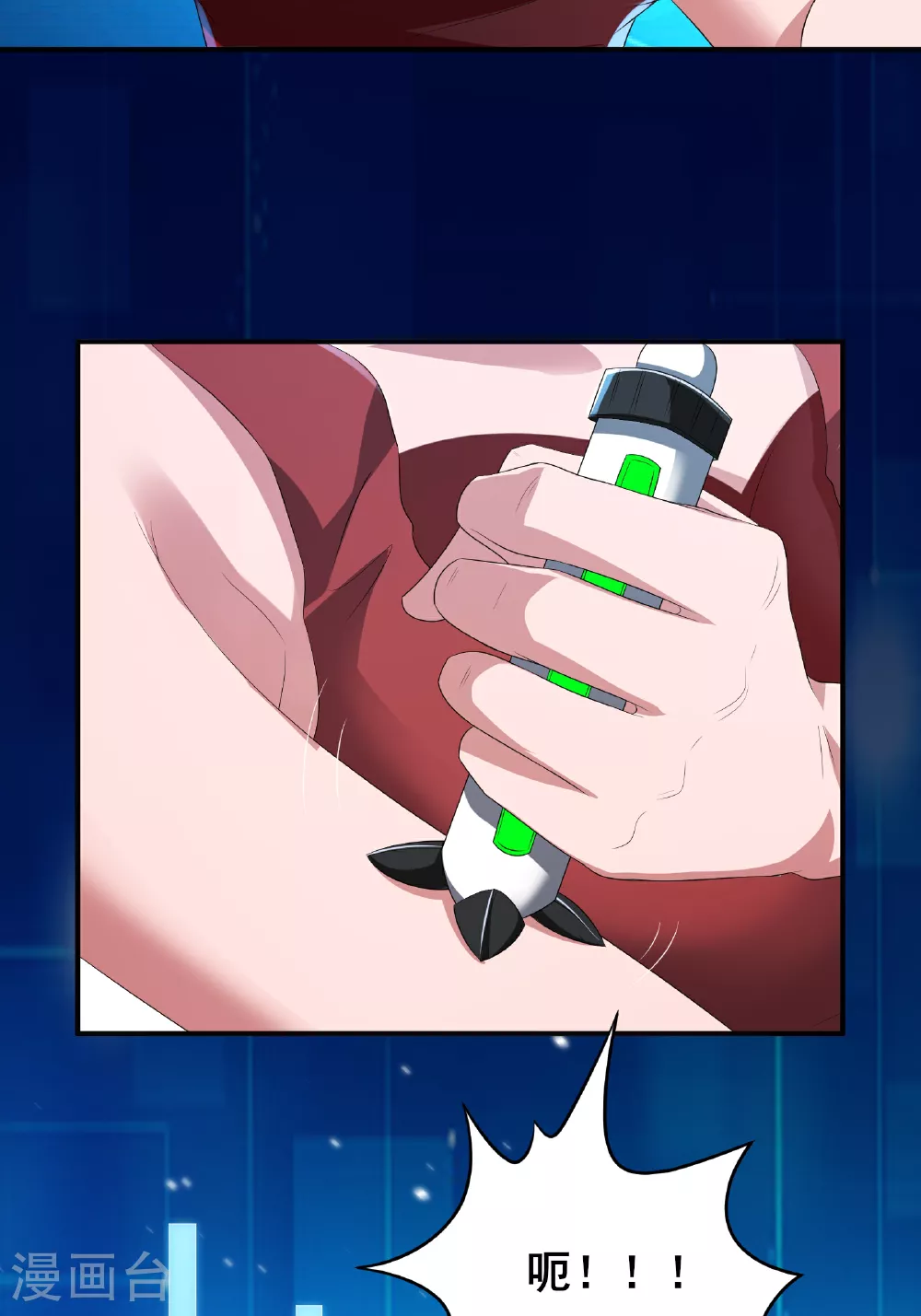 第73话 超凡者出现29