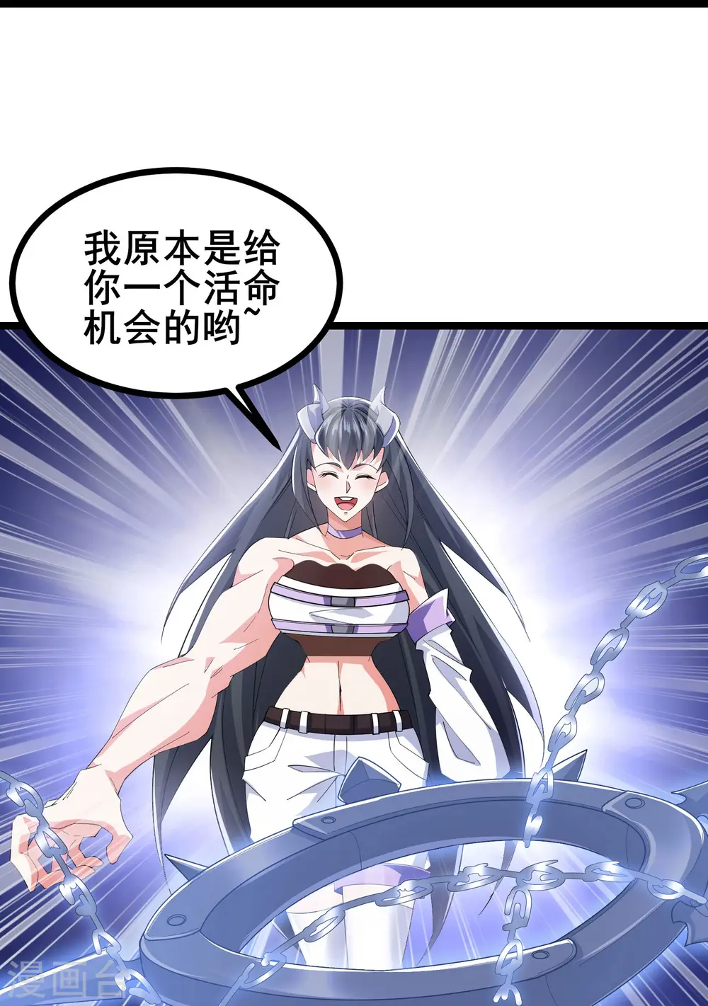 第38话 谁输谁赢还不一定呢24
