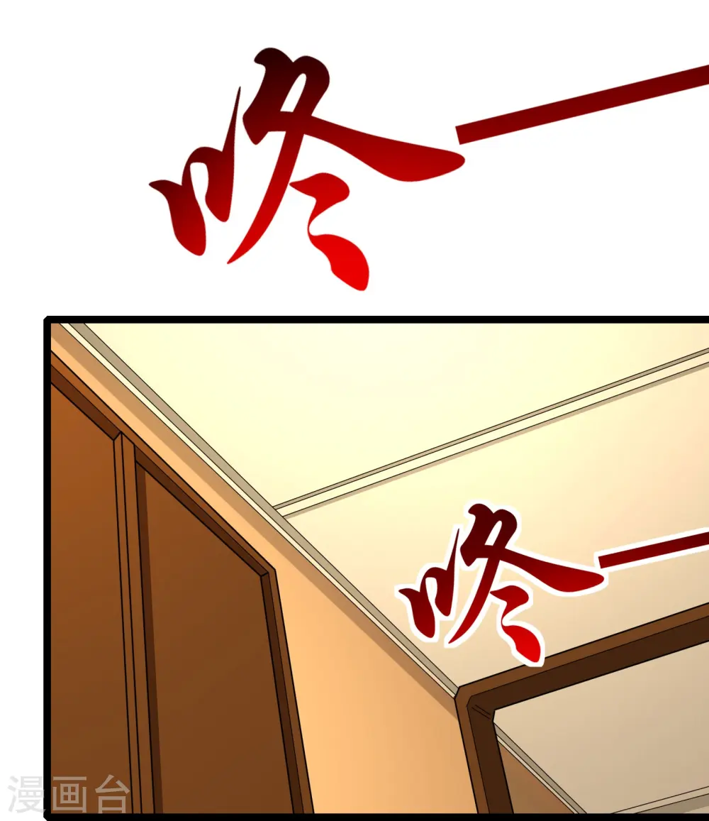 第29话 她踏着魔鬼的步伐来了18