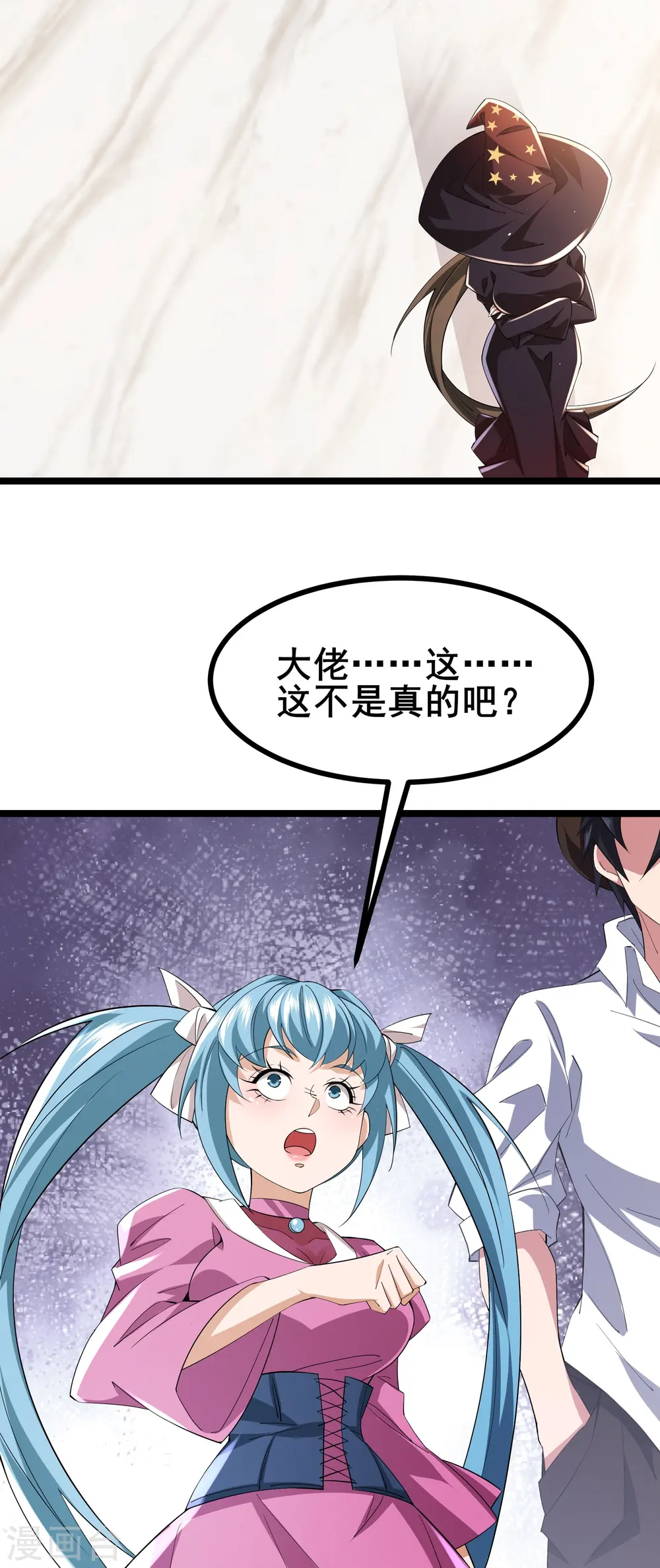 第41话 我是追捕者？22