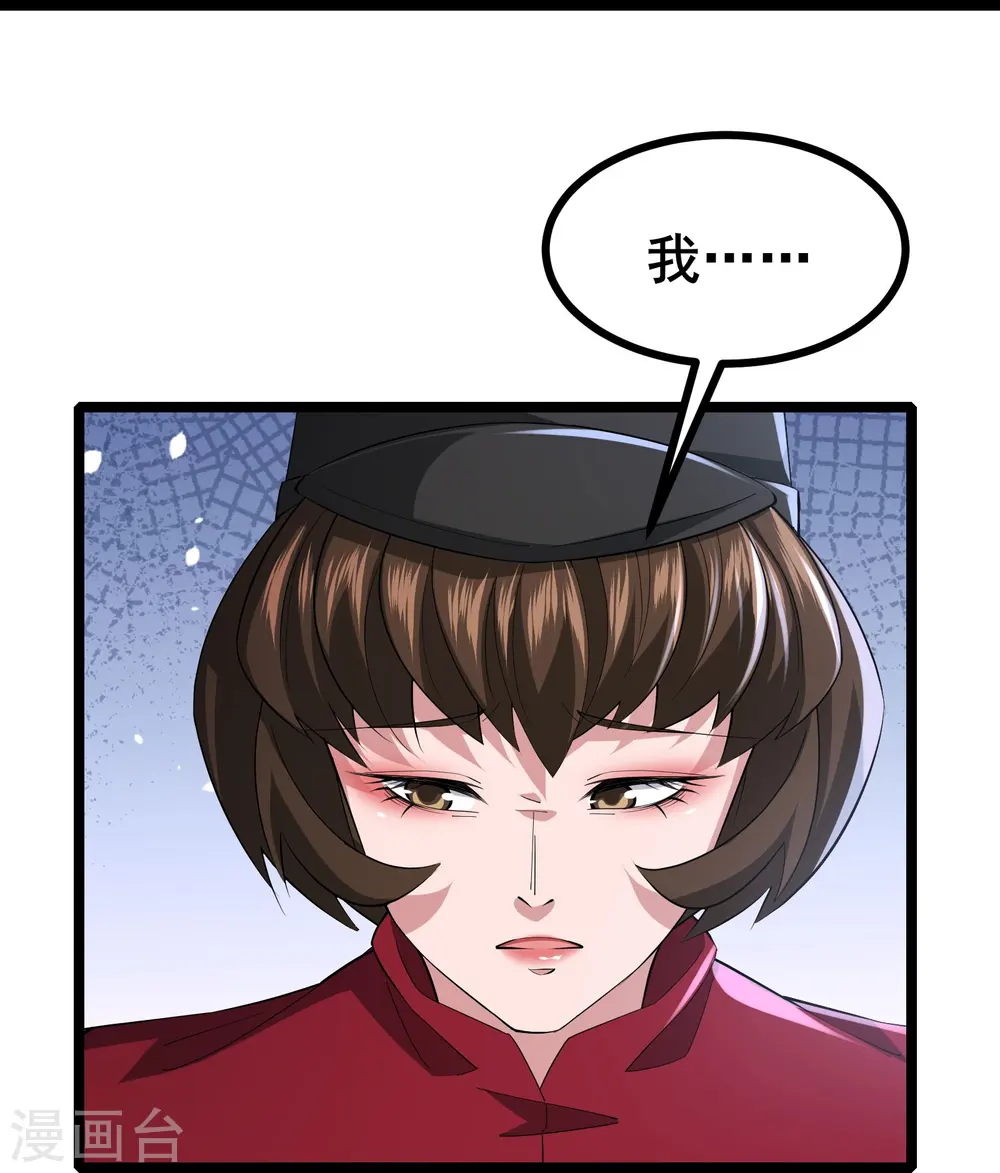 第49话 不试试怎么知道39