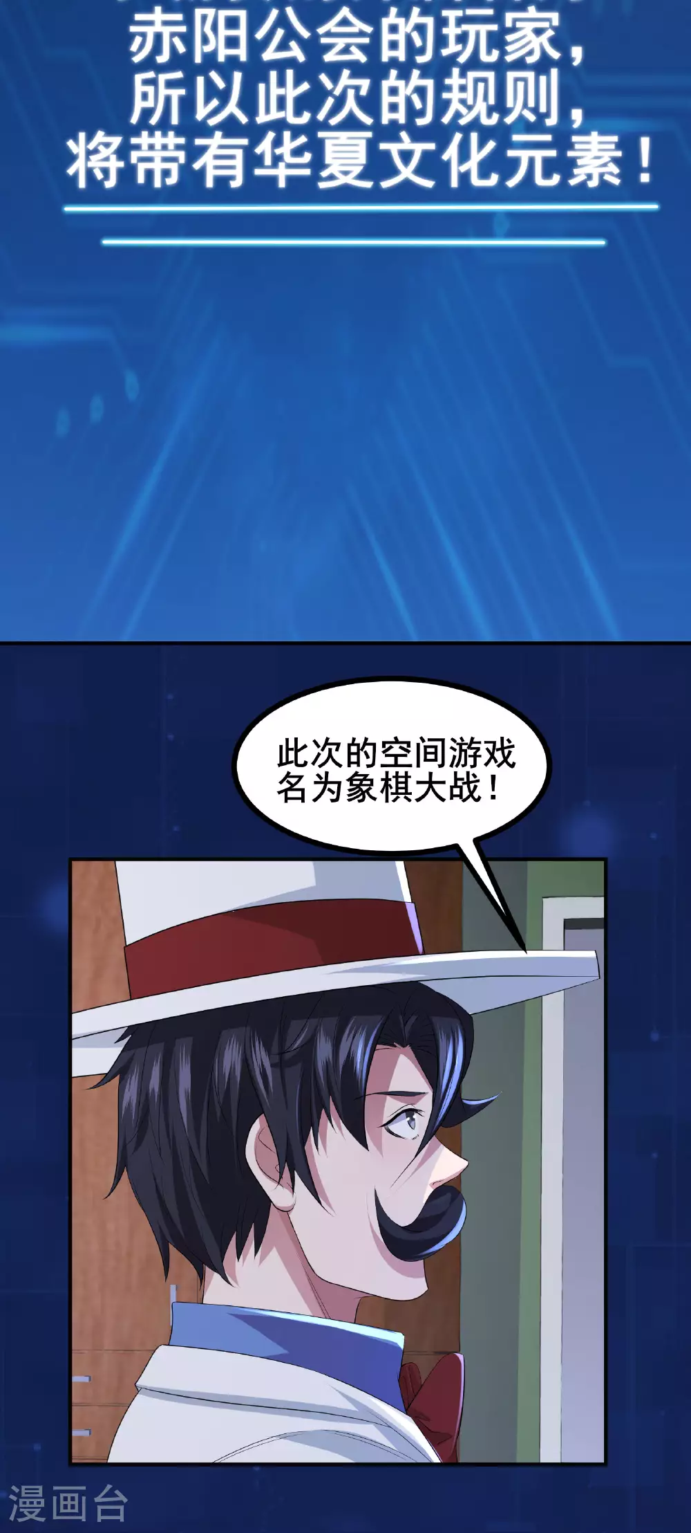 第55话 变身之后，送老婆孩子？13