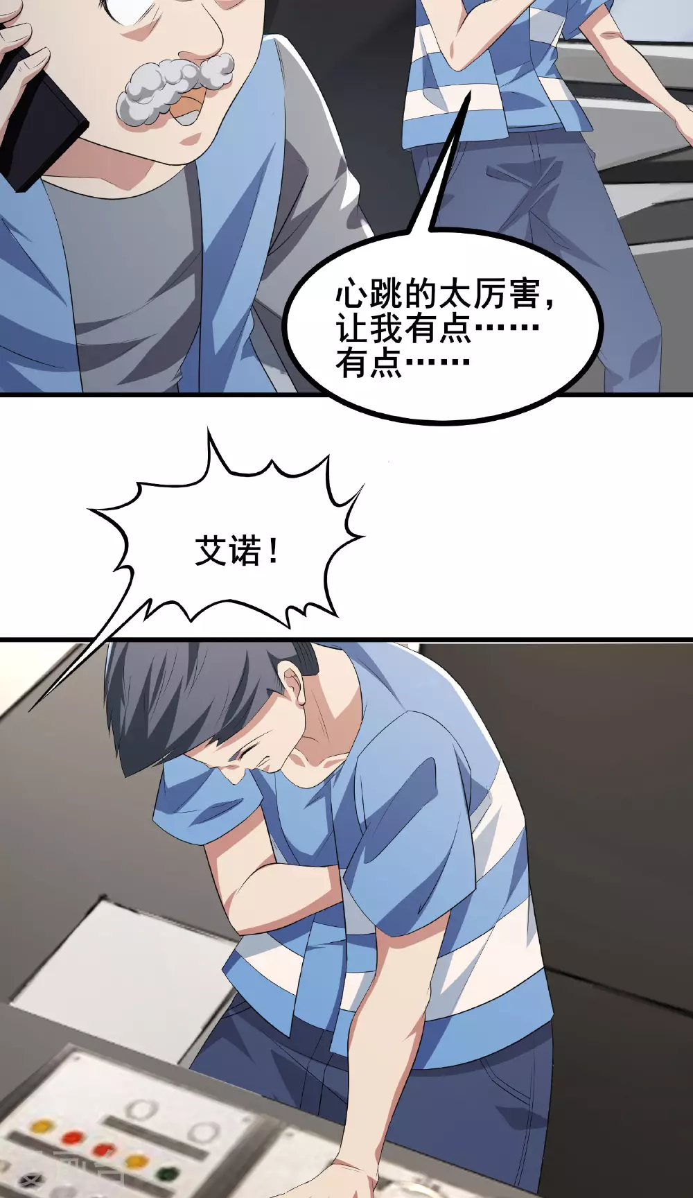 第62话 和苏牧简直是同一个人！30