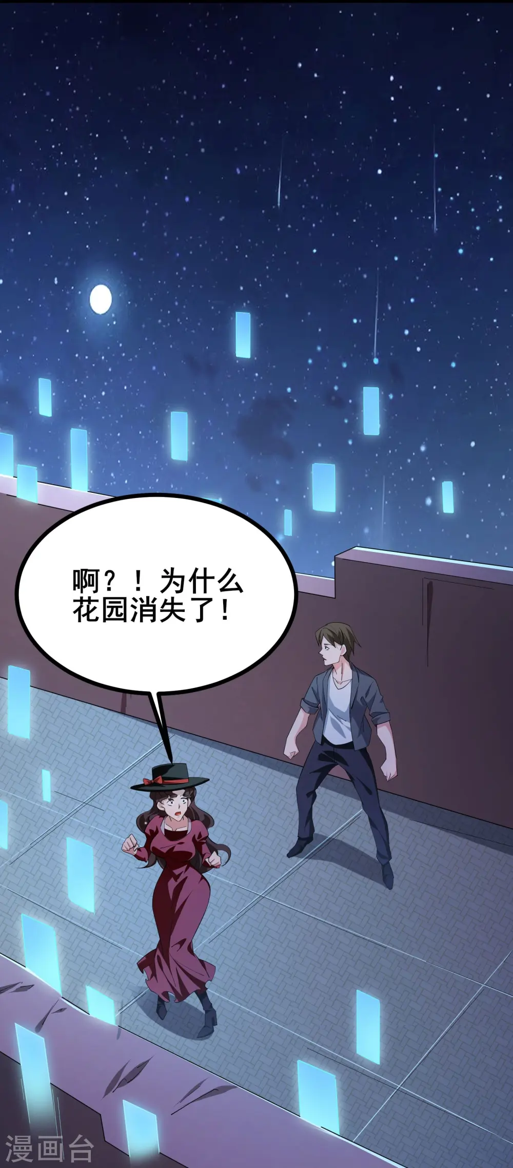 第25话 我的字典里没有逃3