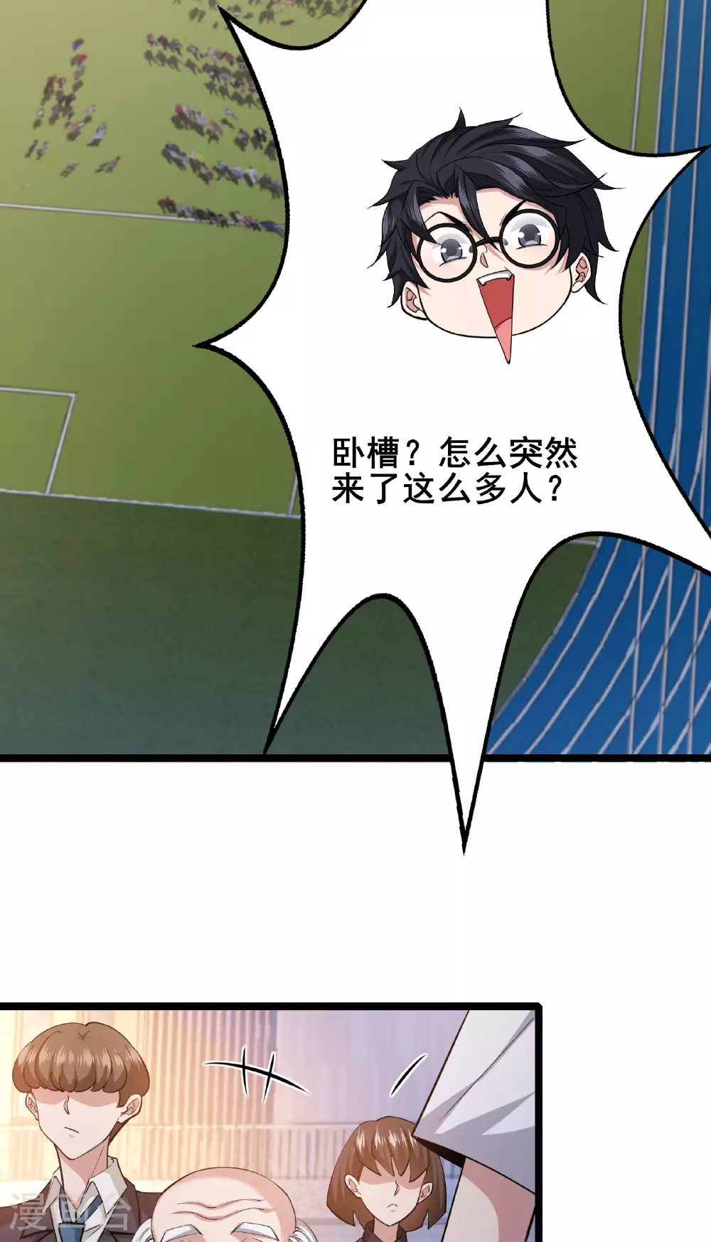 第85话 得到我想要的东西15