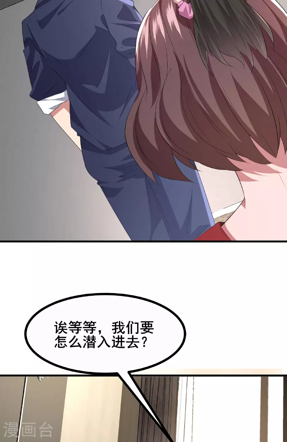 第69话 他一定是苏牧23