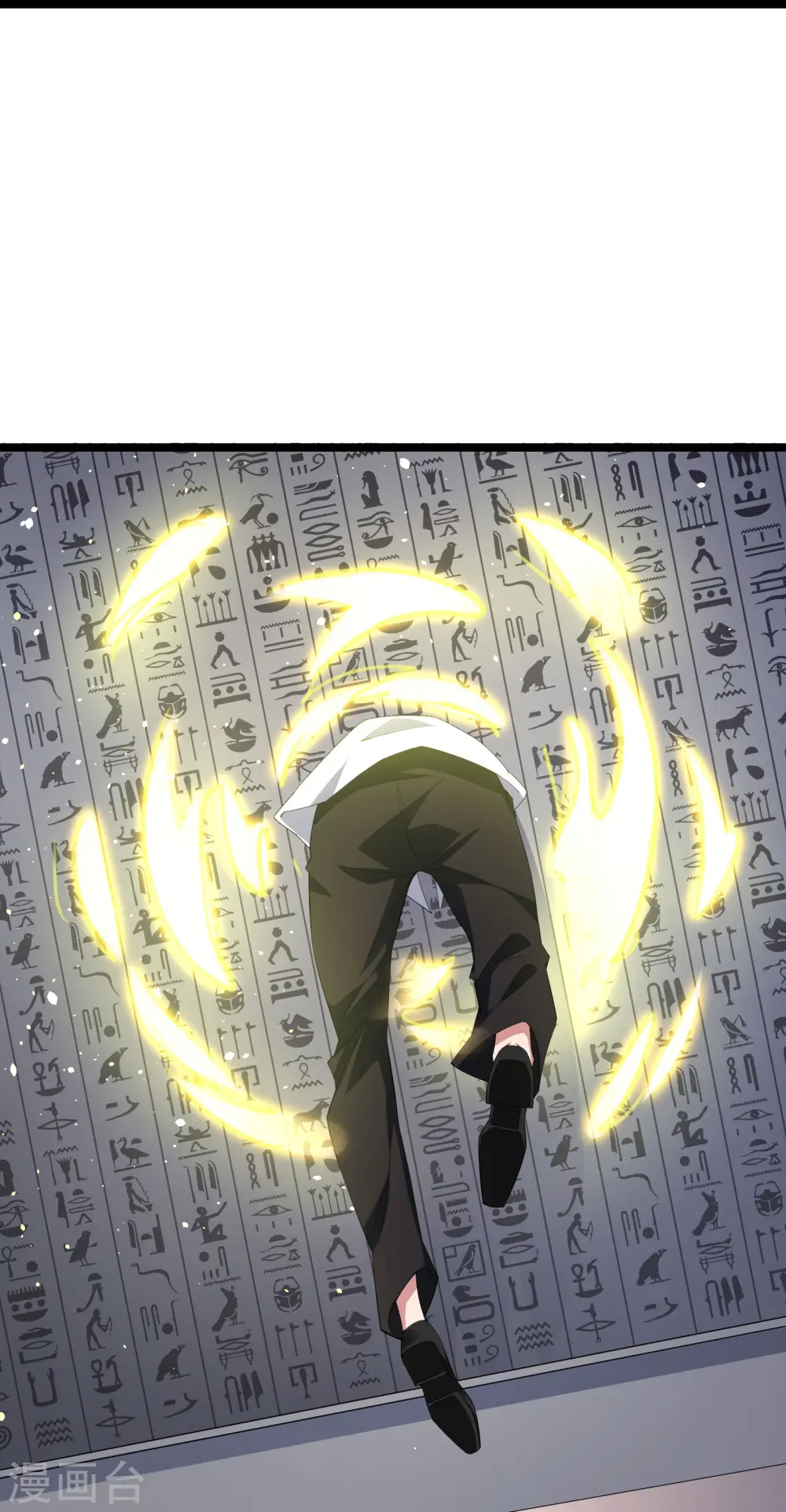 第45话 你们的画塞得下我？16