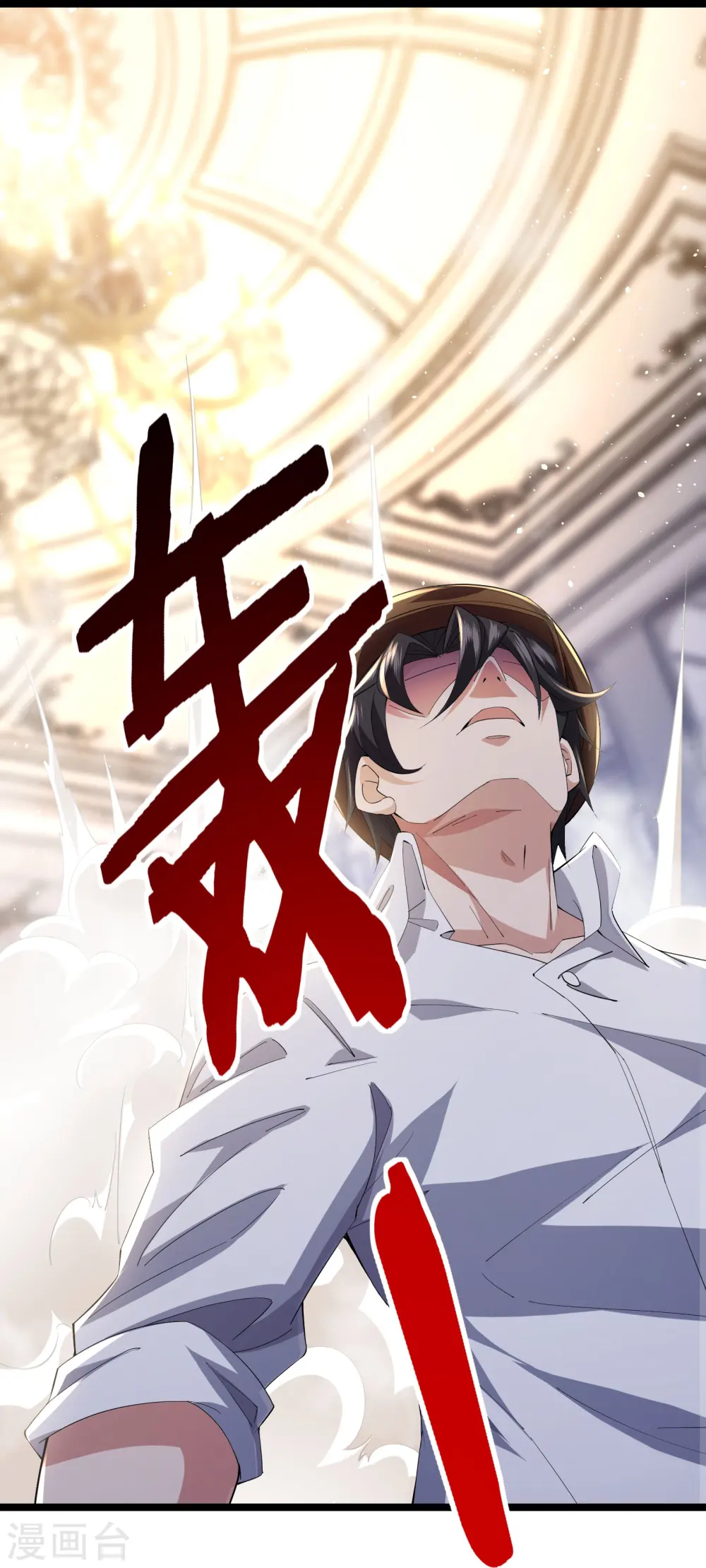 第42话 不愧是我看中的人21