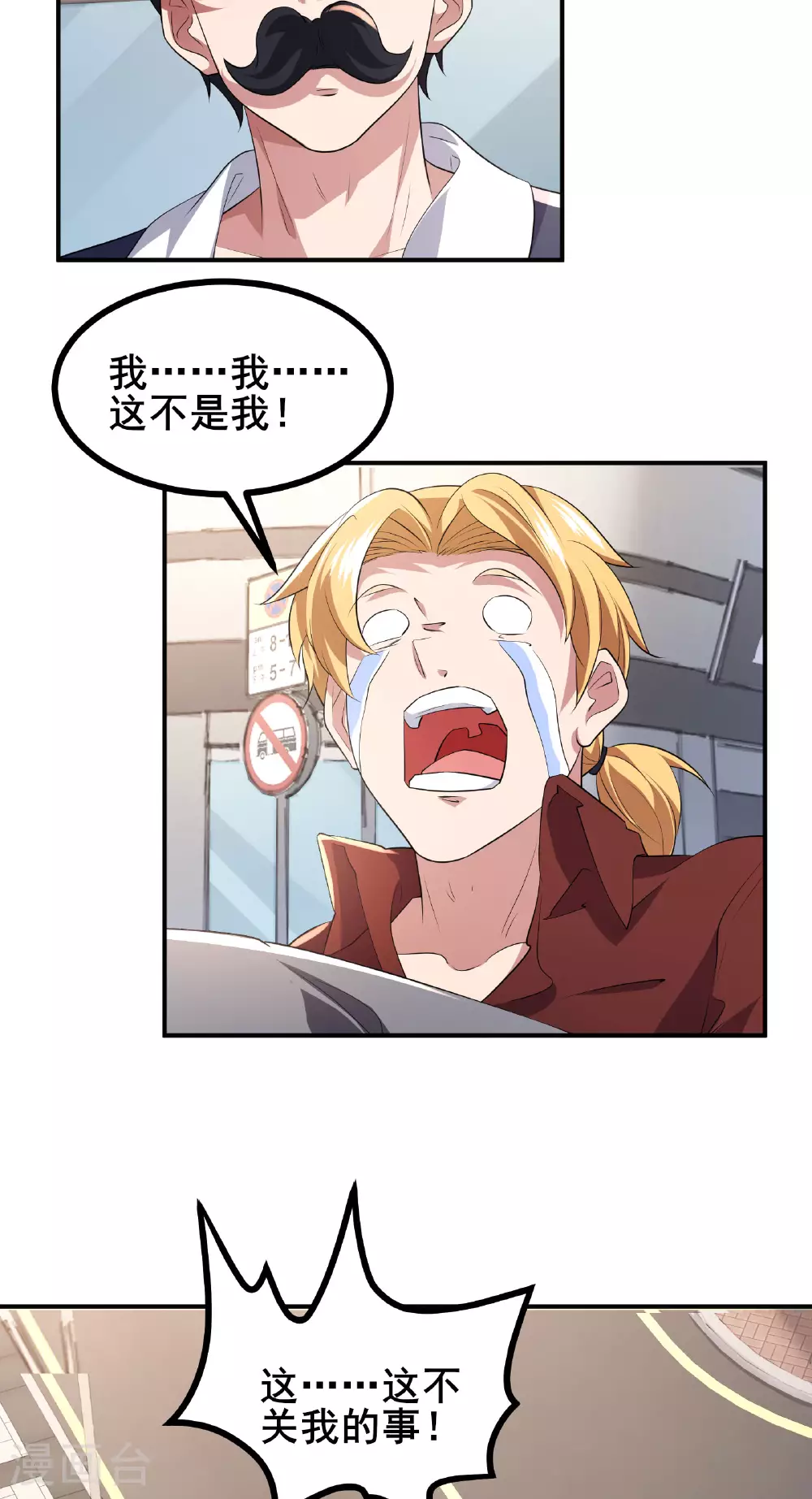 第58话 帅杀了兵30