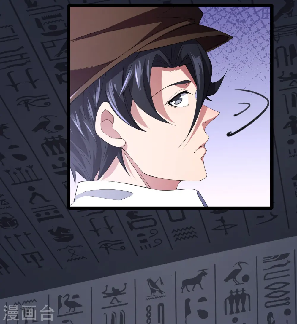 第45话 你们的画塞得下我？10