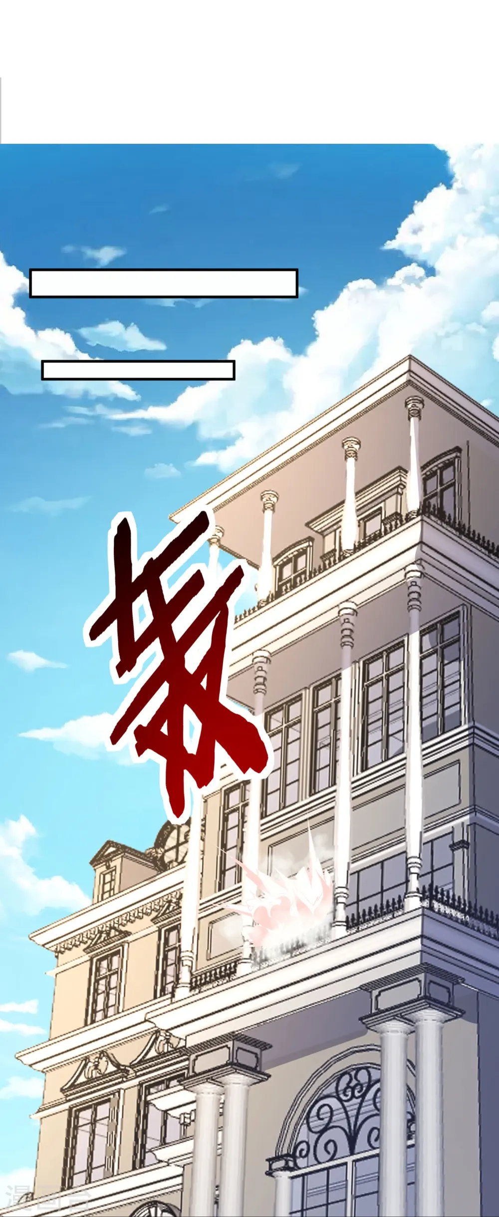 第48话 韬光养晦？没那个必要35