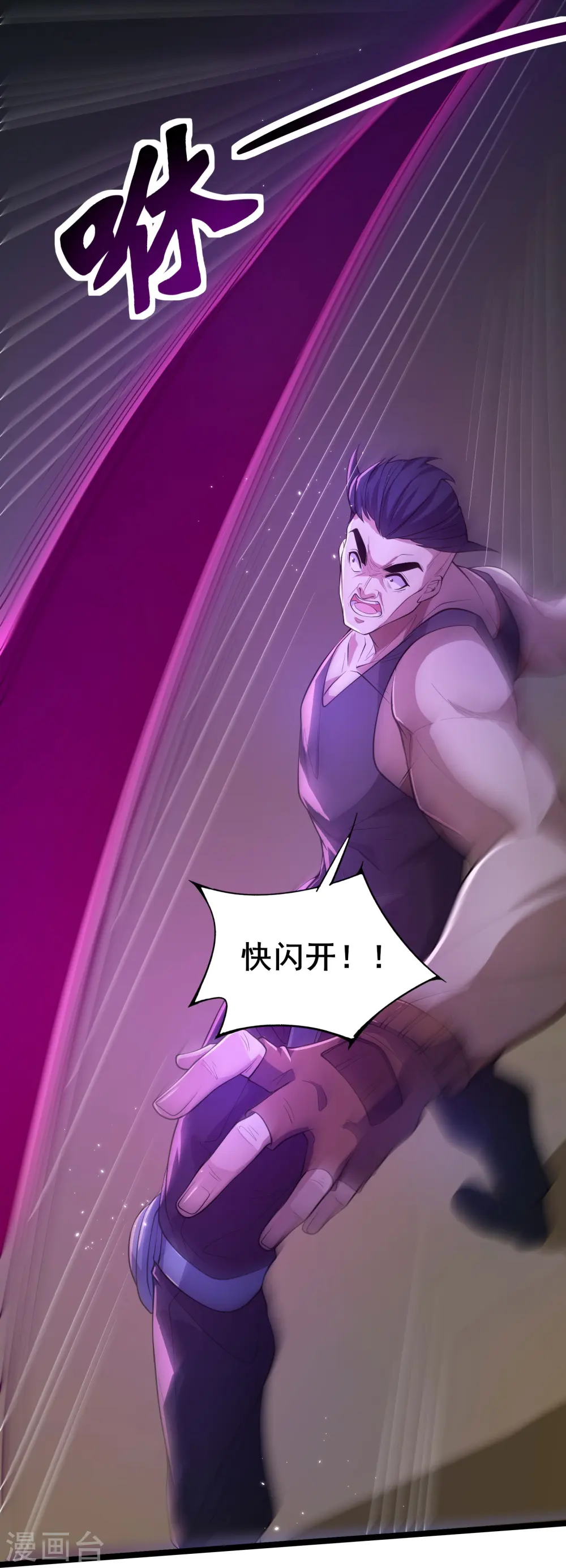 第9话 反杀！10