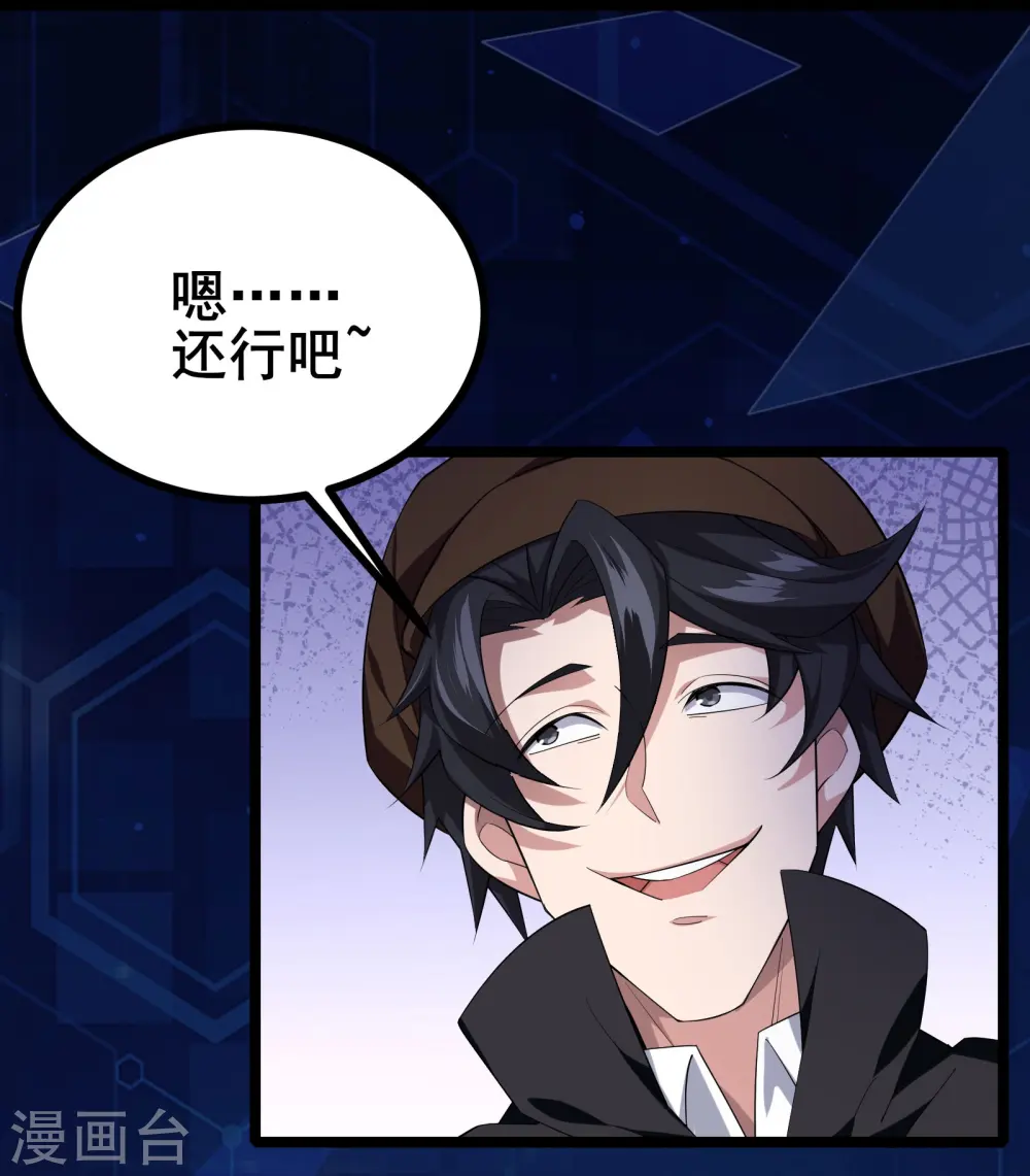 第22话 怪物选择完毕9