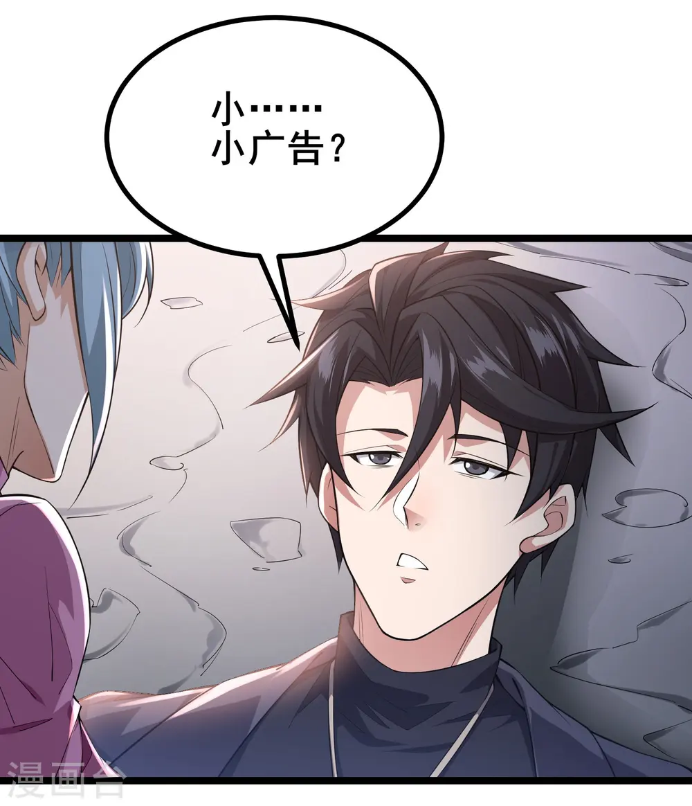 第13话 谜团重重的空间游戏34