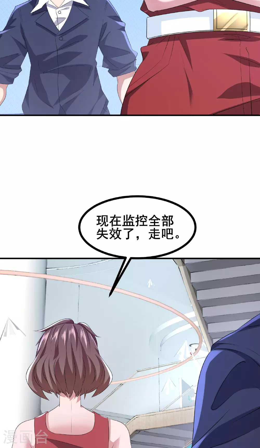 第70话 开始你的个人秀吧7