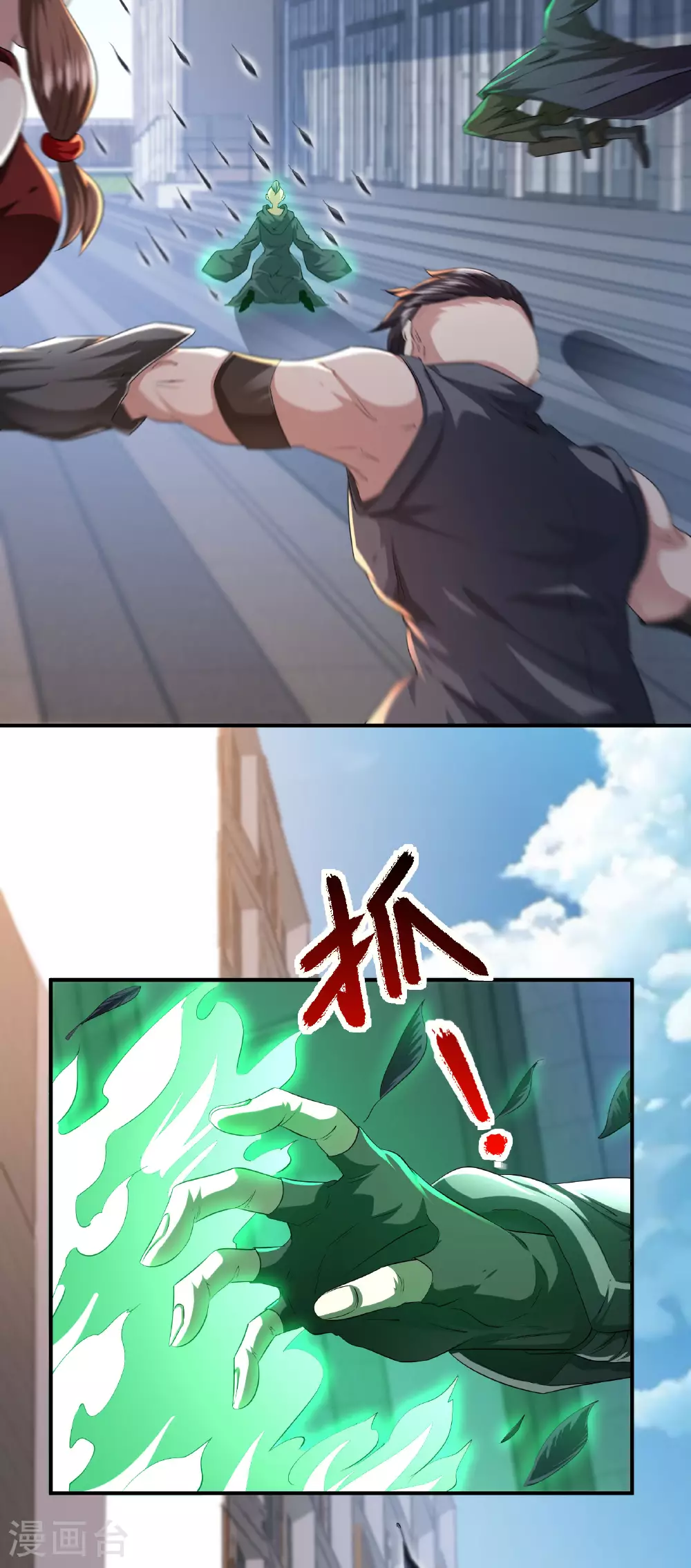 第87话 空间对抗2