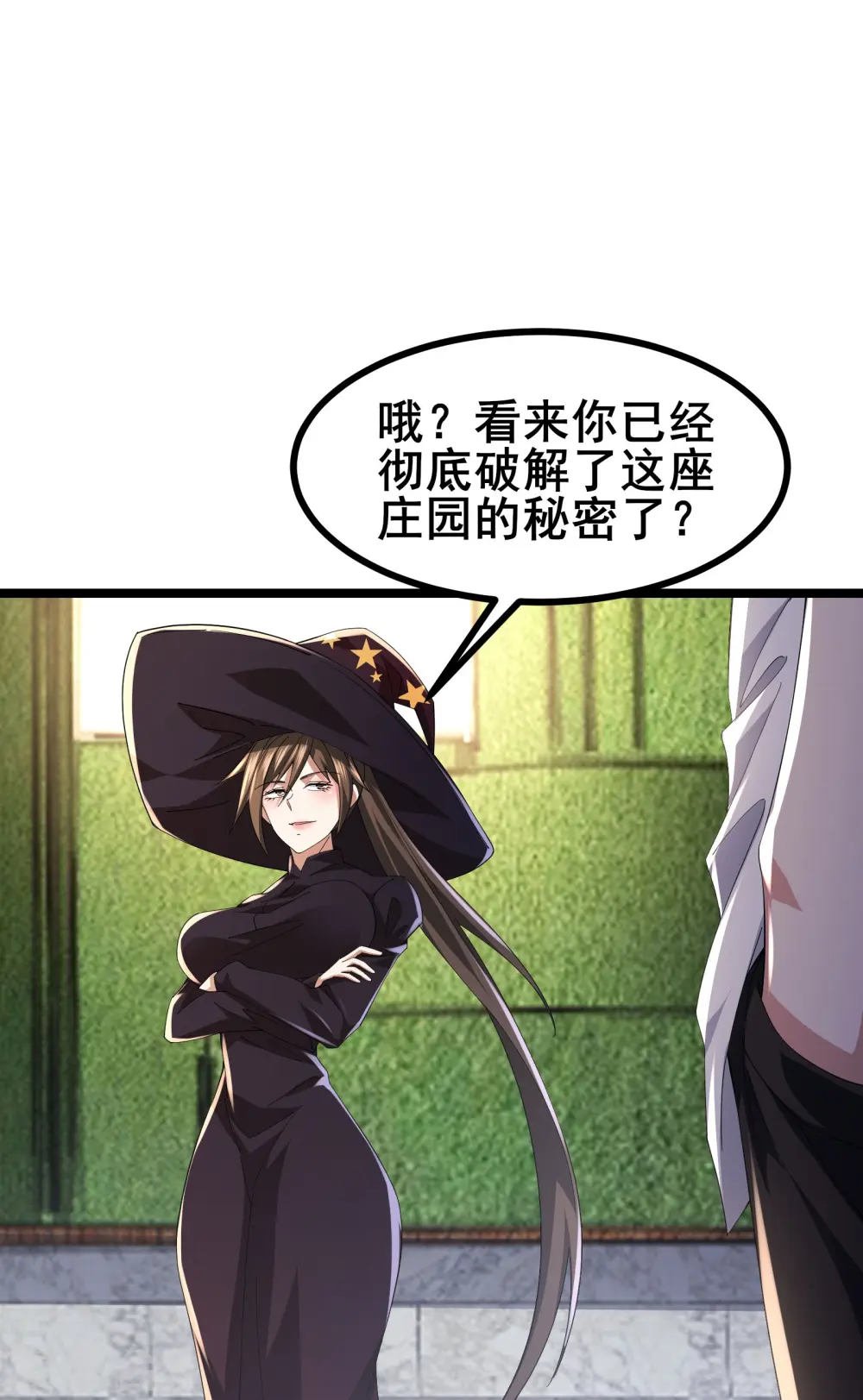 第50话 你到底什么目的？22