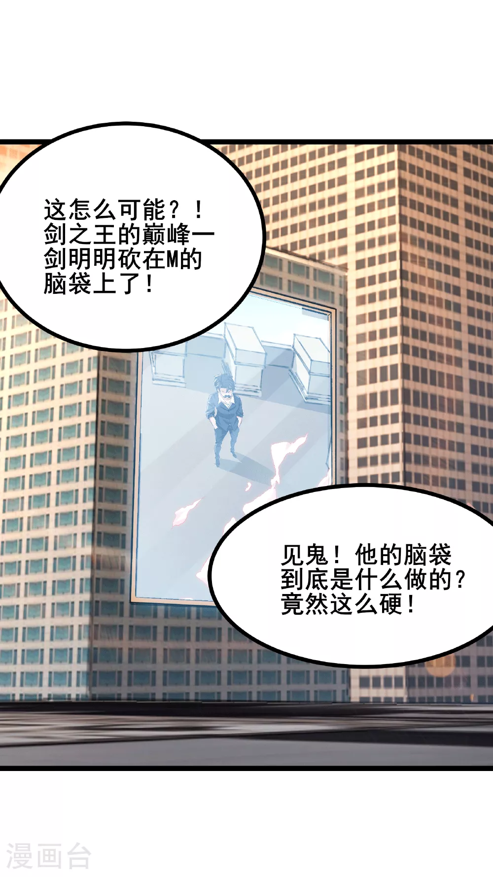 第65话 马棋的特殊规则0