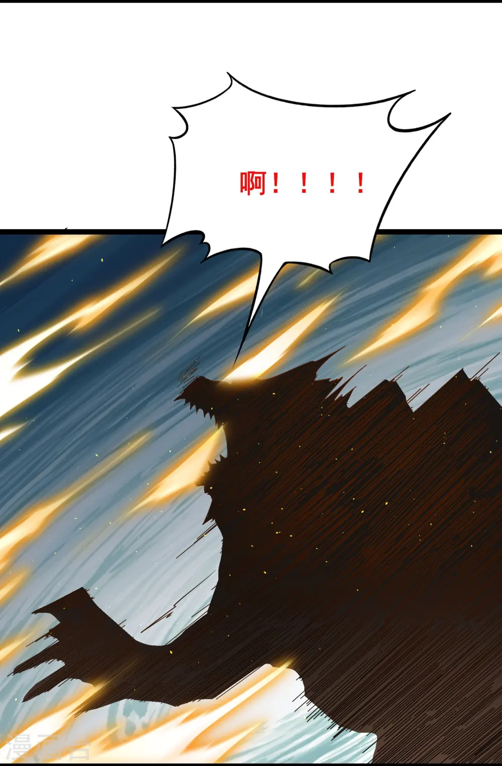 第12话 卖奖励？有缘再说~6