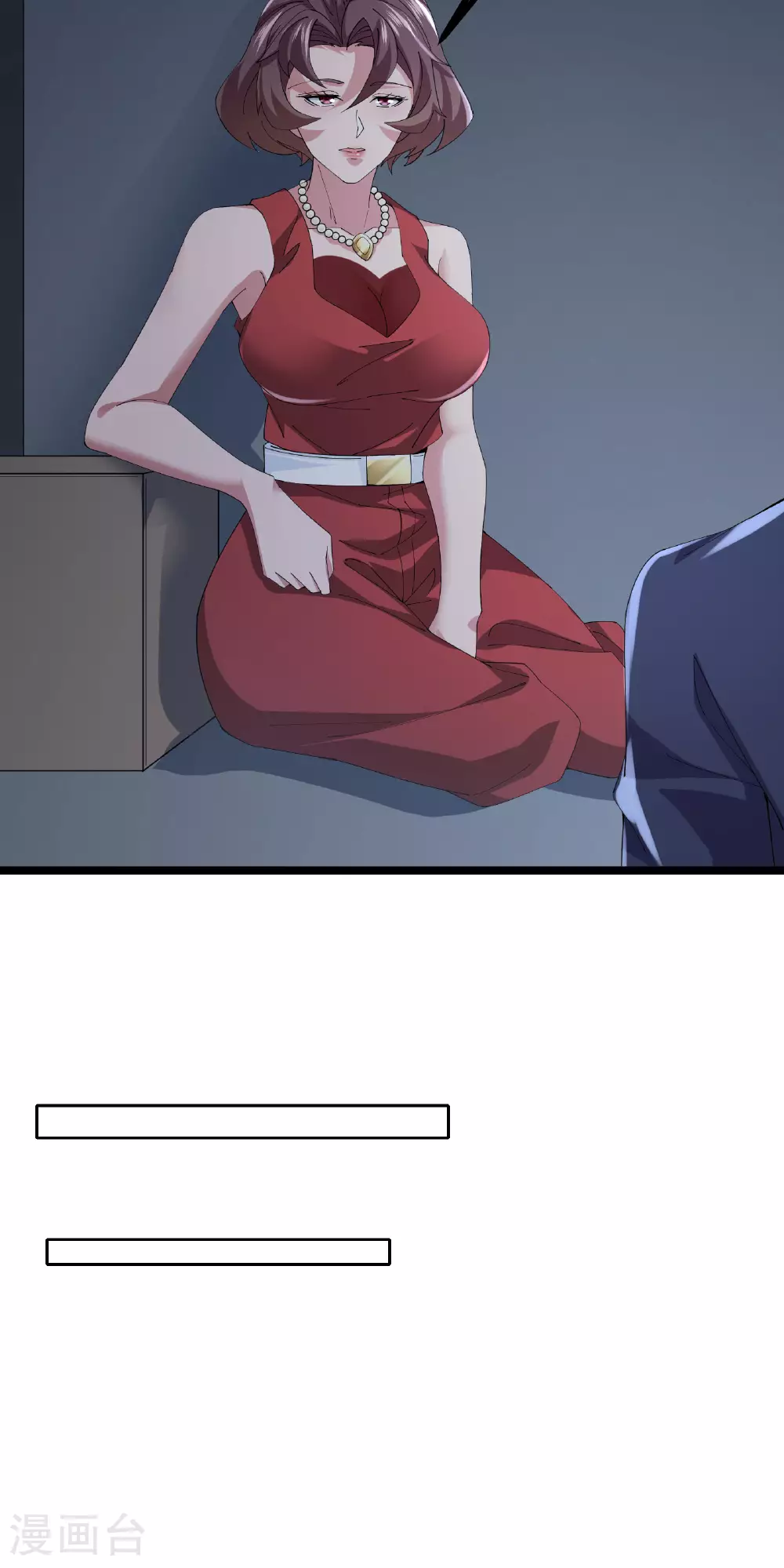 第67话 完美逃脱方案24