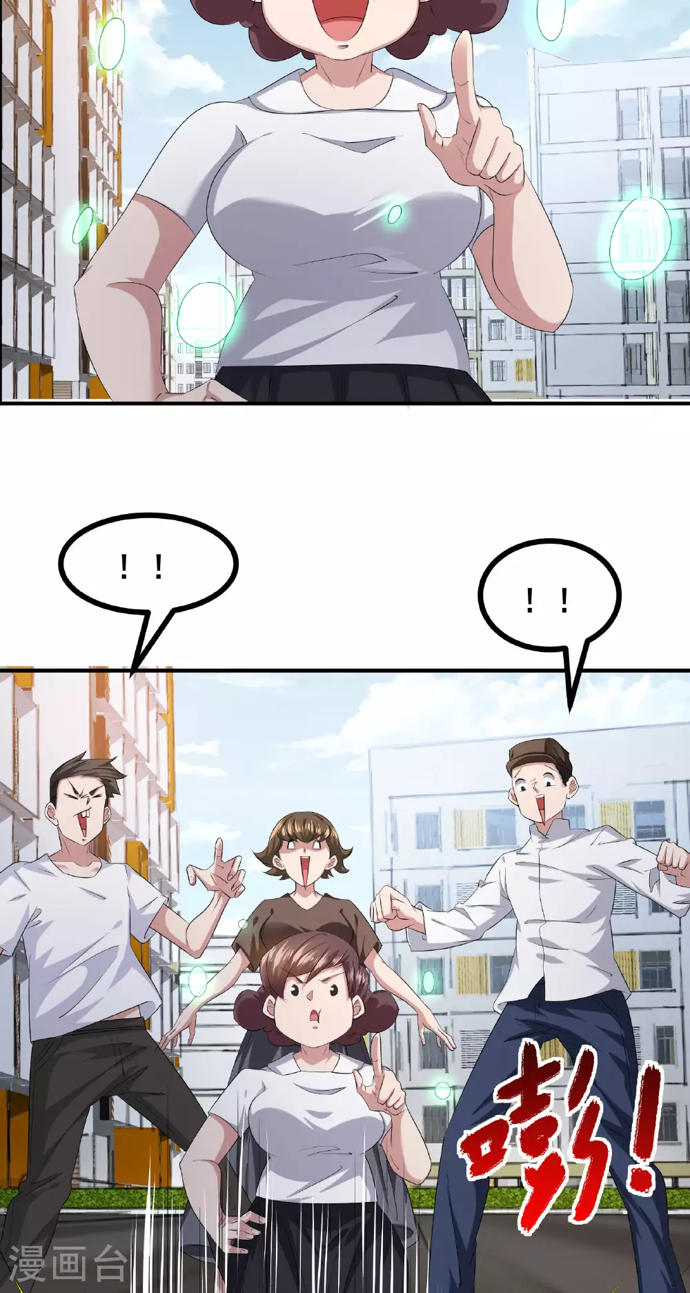 第86话 有问题吗？19