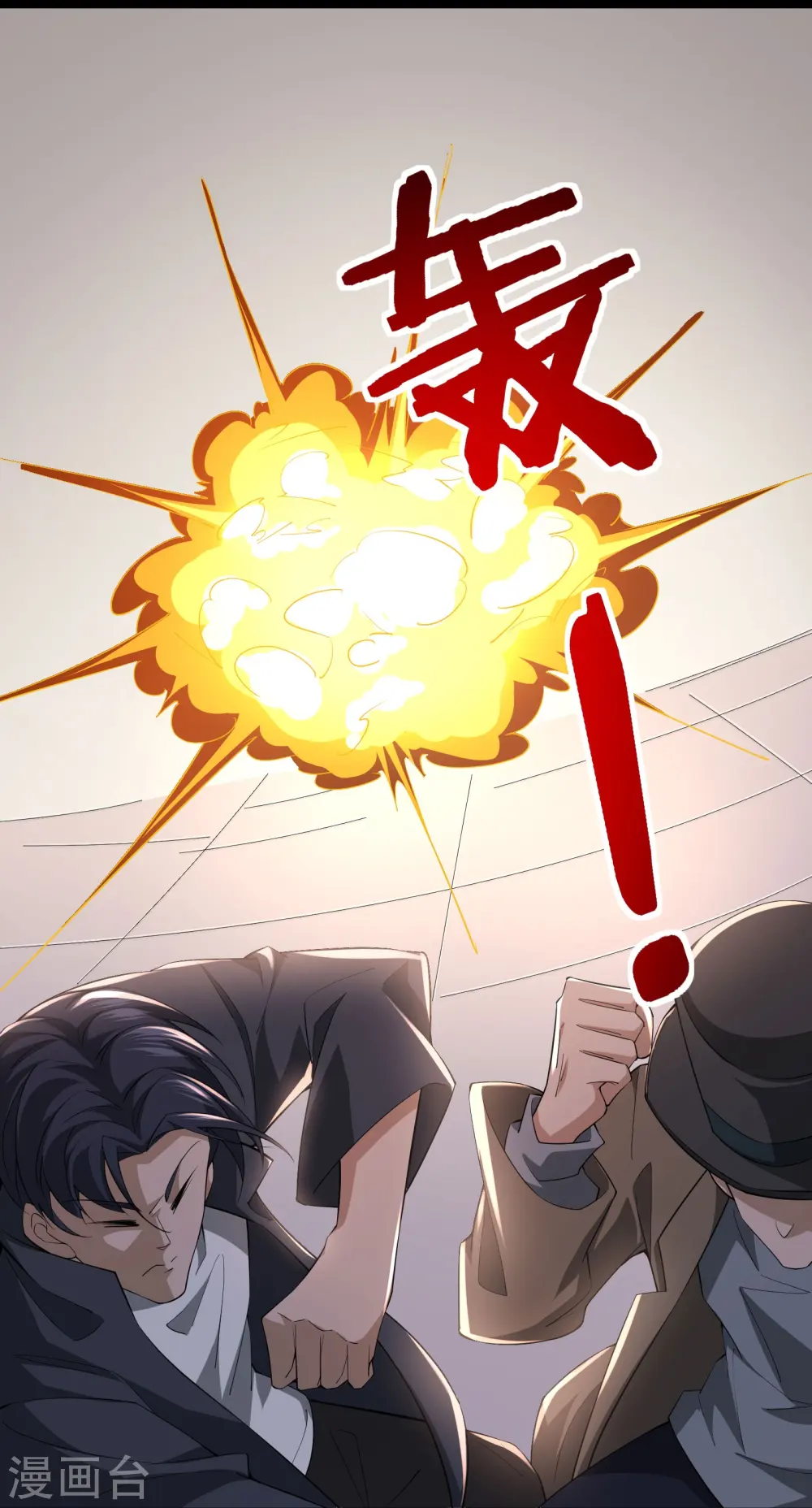 第19话 角色扮演大逃杀35